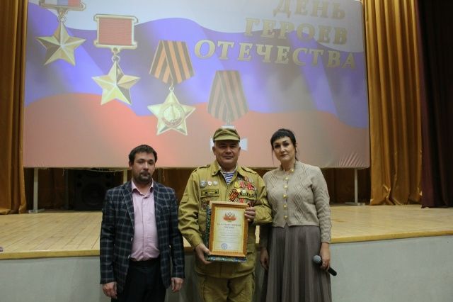 В Азнакаеве почтили память героев Отечества