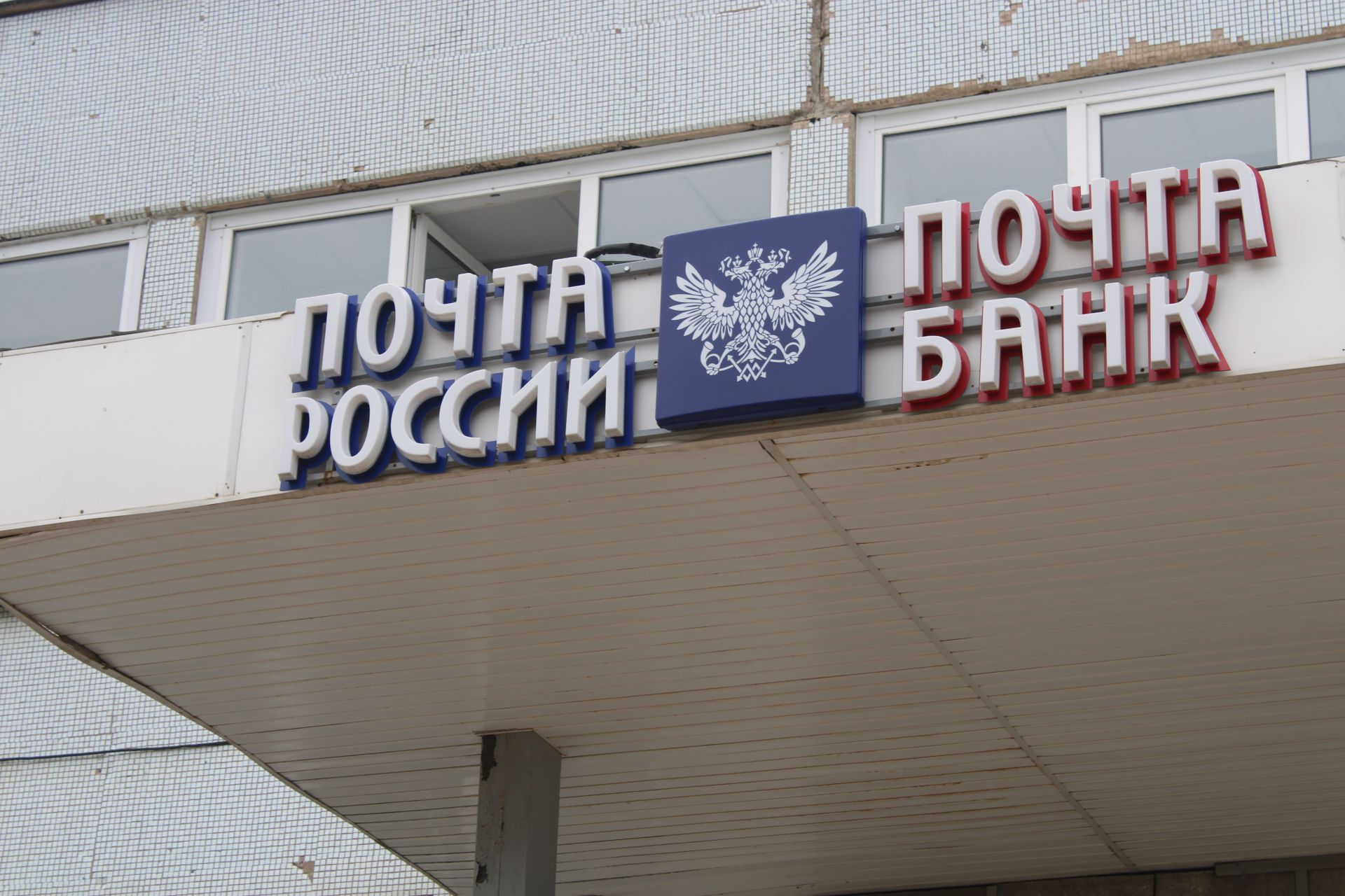 Объявлен конкурс «Земский почтальон»
