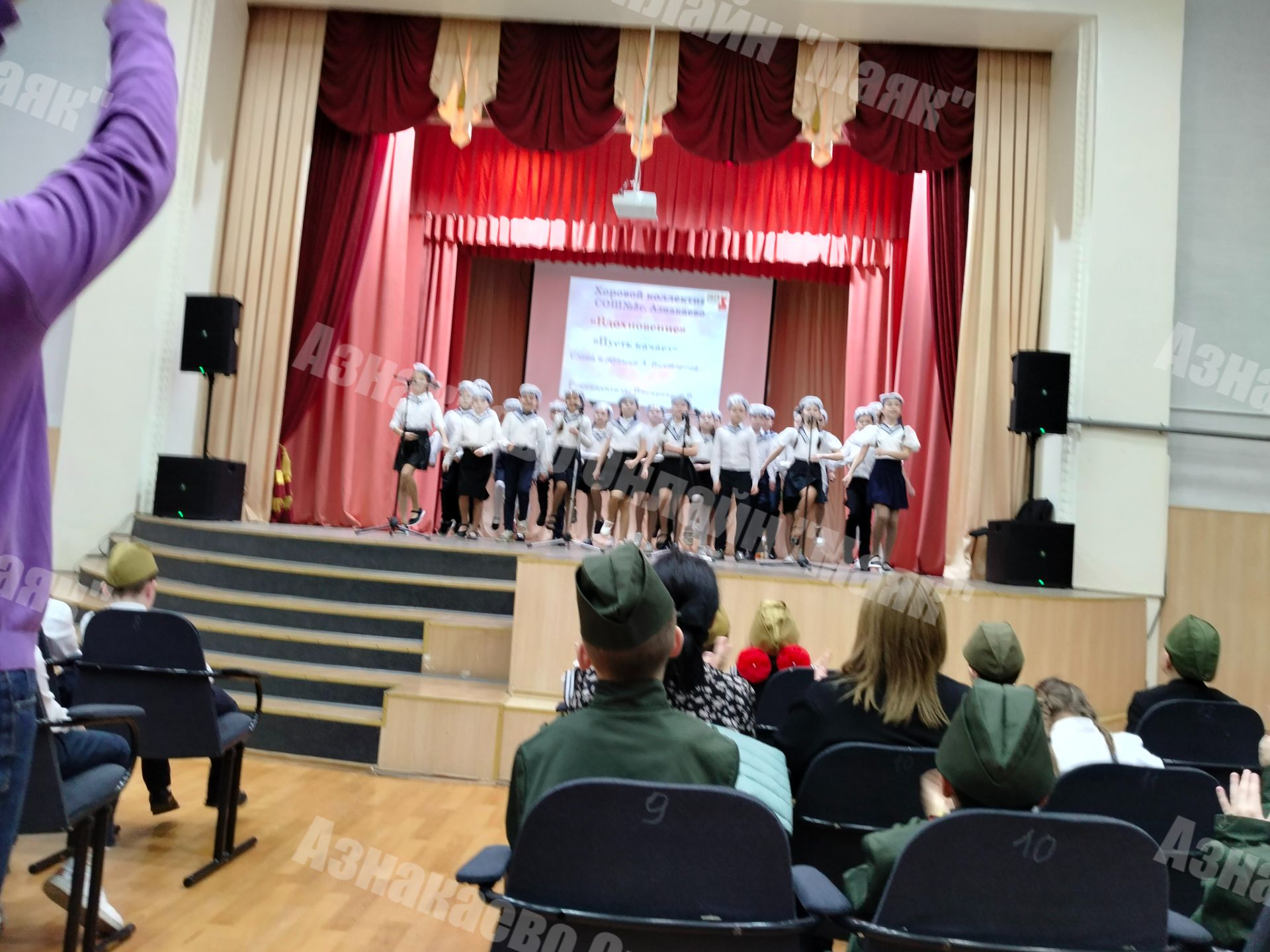 Азнакаевские школьники состязались в «Битве хоров»