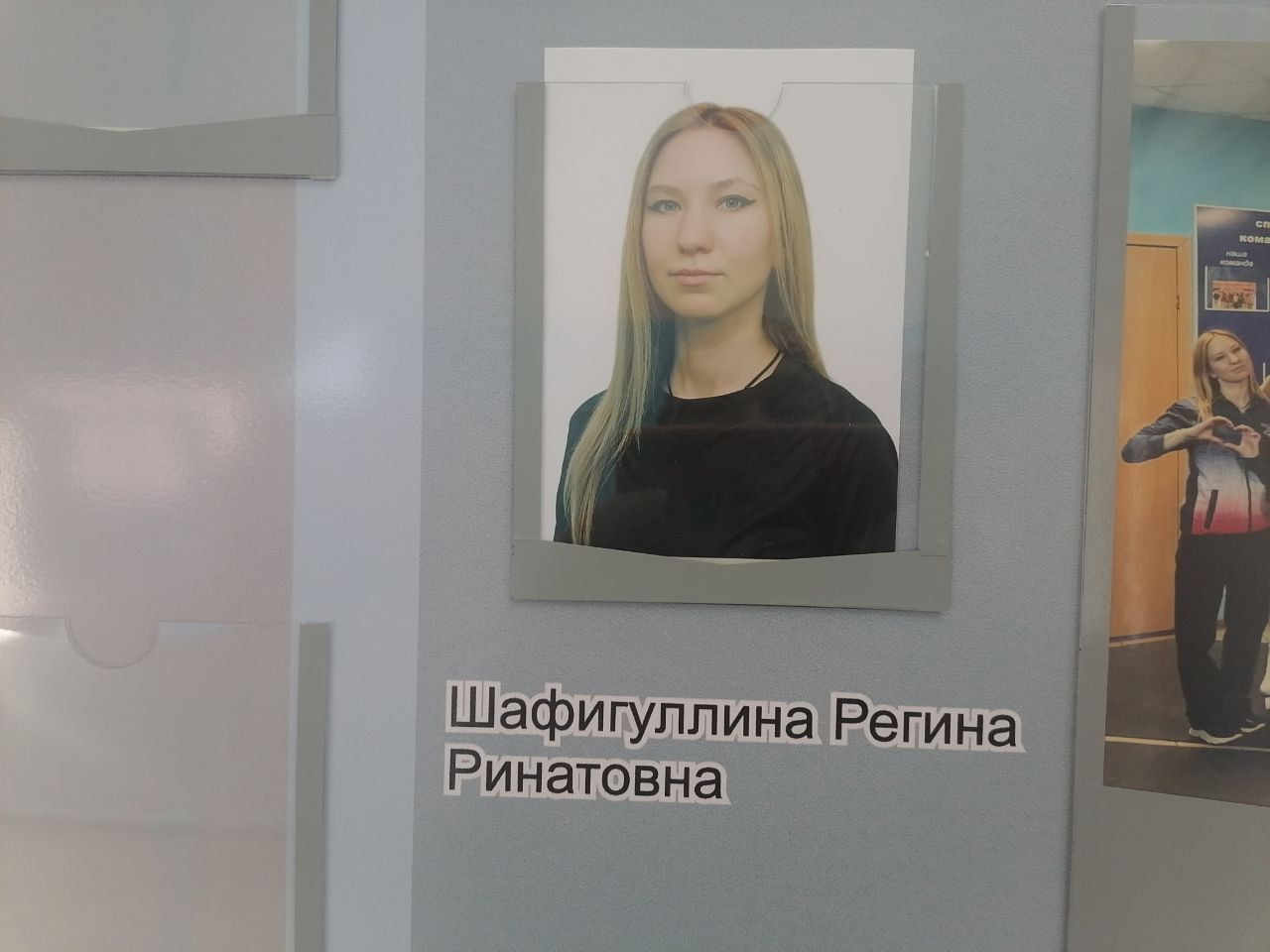 Ледовое шоу «Ночь в музее»