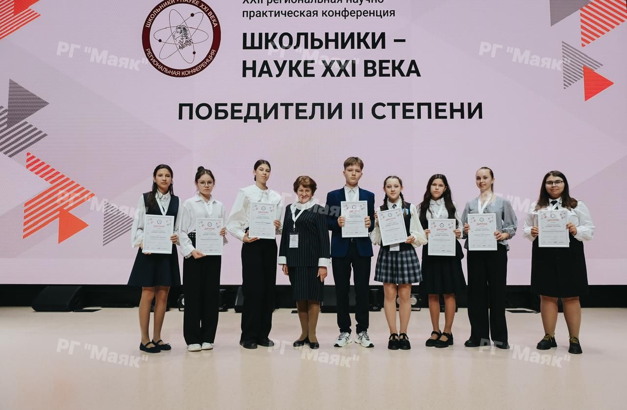 Азнакай укучылары төбәкара фәнни-гамәли конференциядә бүләкләнделәр