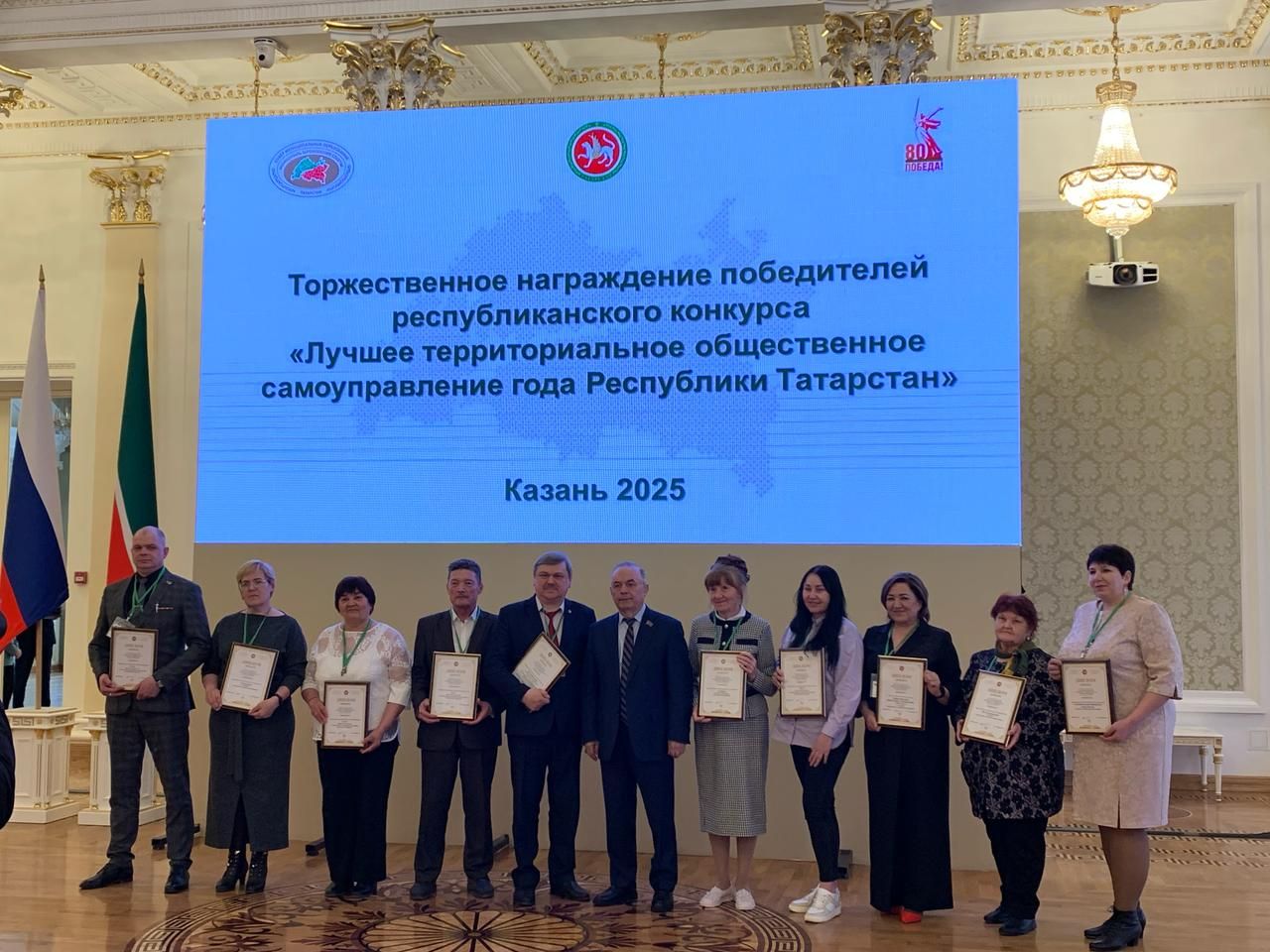 Призеры Республиканского конкурса «Лучшее территориальное общественное самоуправление года»