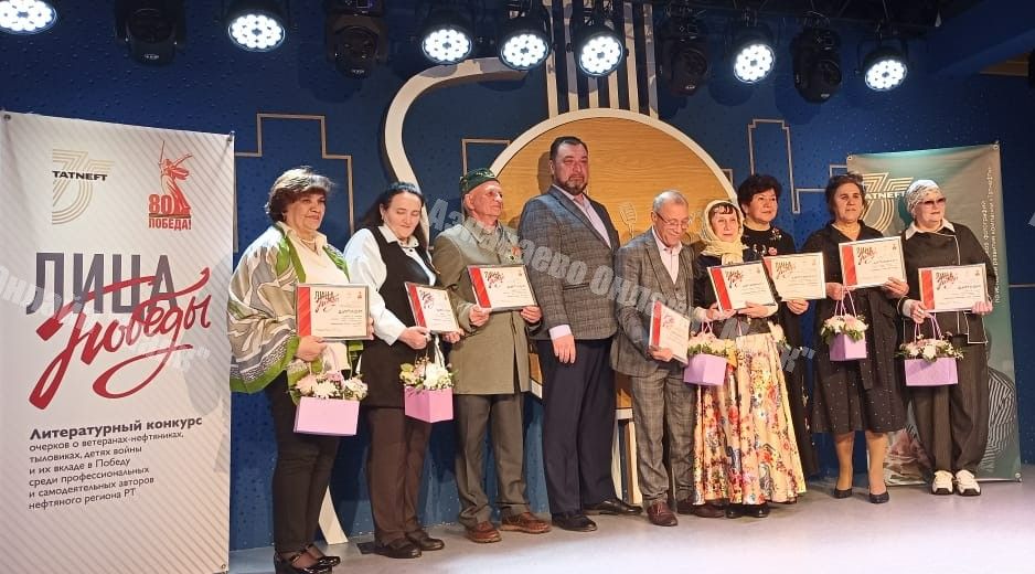 Азнакайлылар әдәби бәйгедә җиңү яуладылар