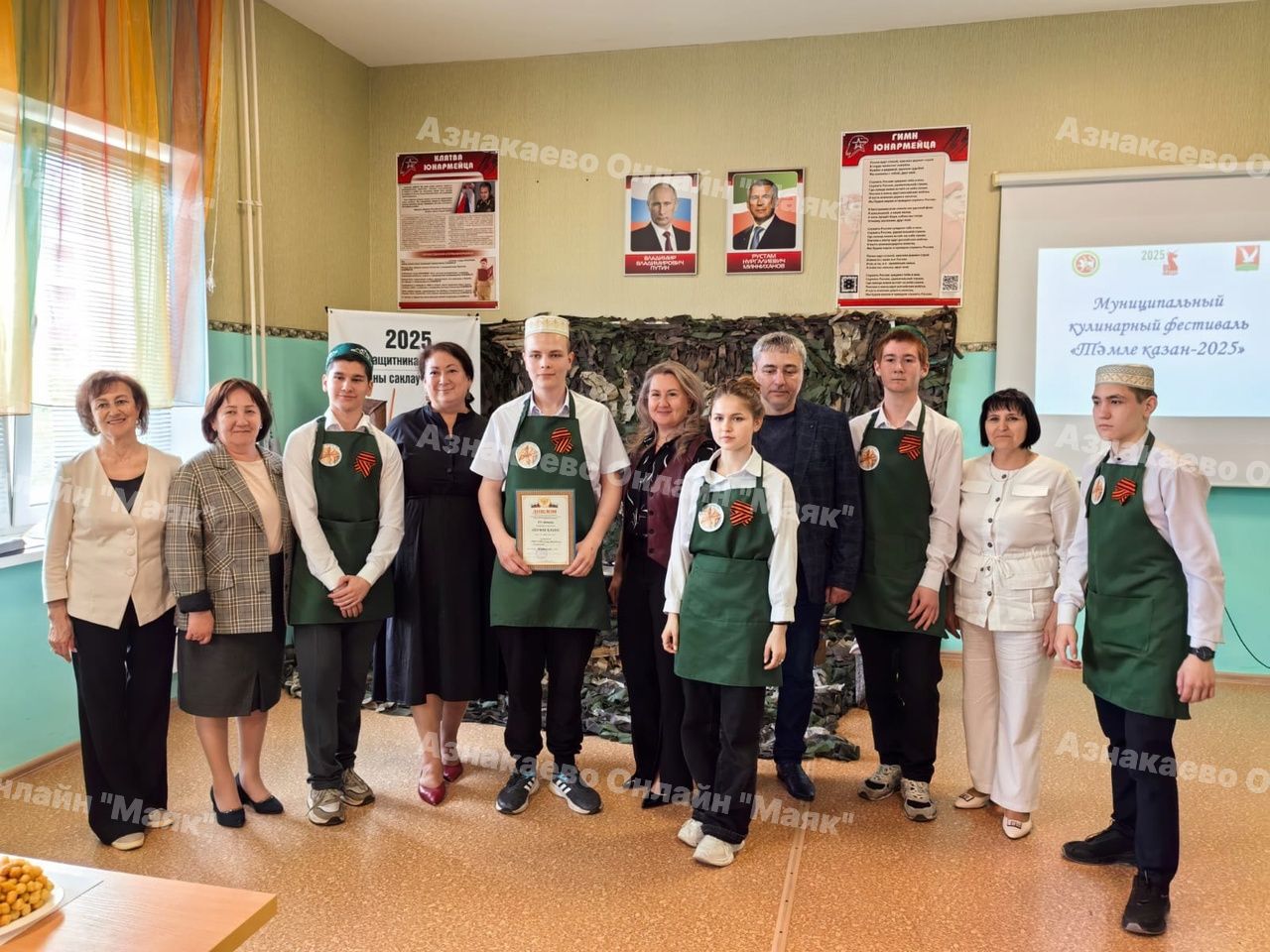 «Тәмле казан»: школьники Азнакаевского района блеснули кулинарным мастерством