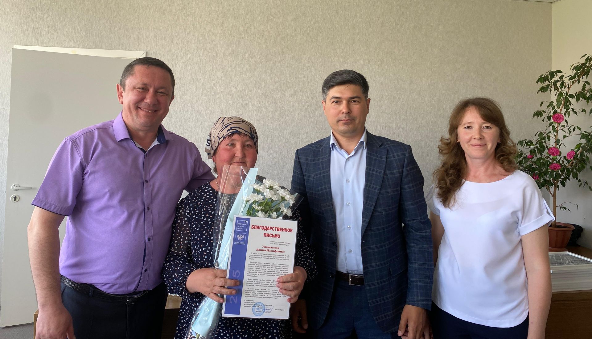 В Азнакаево чествовали лучших почтальонов