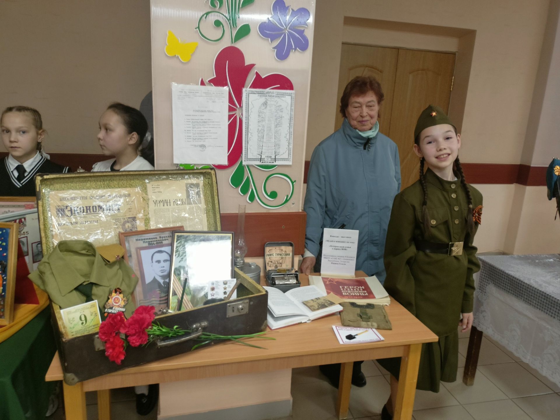 Имена победителей конкурса «Лучший ученик начальной школы»