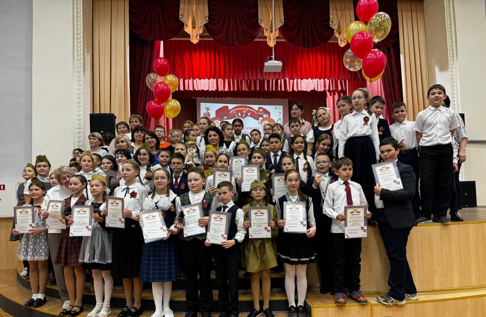 Имена победителей конкурса «Лучший ученик начальной школы»