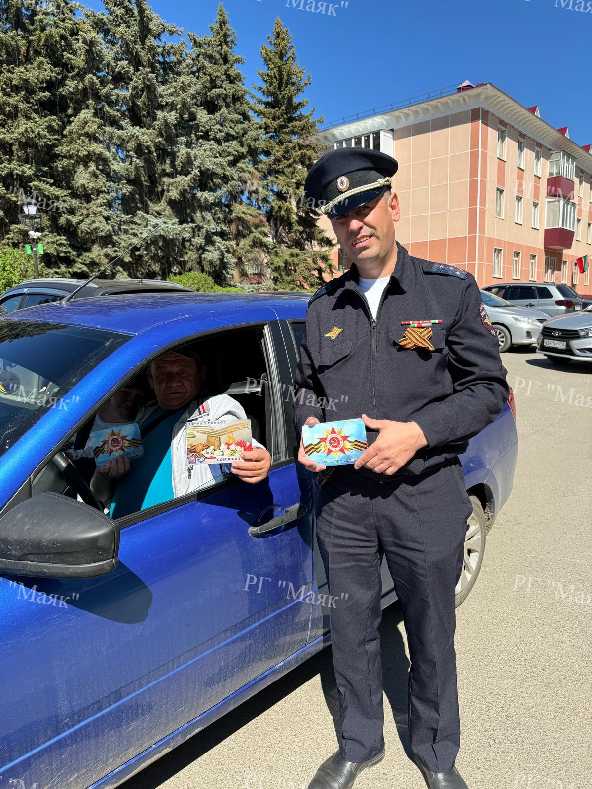 Инспекторы ДПС  поздравили жителей Азнакаево с Днем Победы