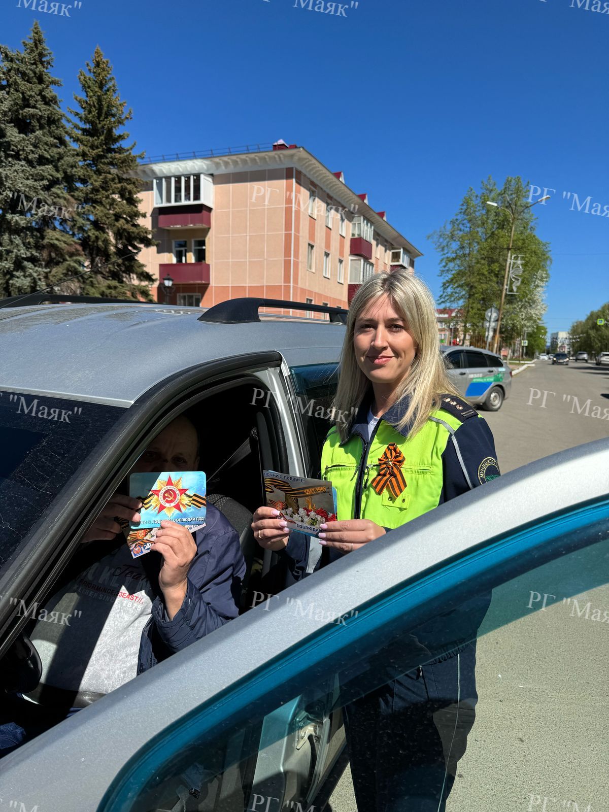 Инспекторы ДПС  поздравили жителей Азнакаево с Днем Победы