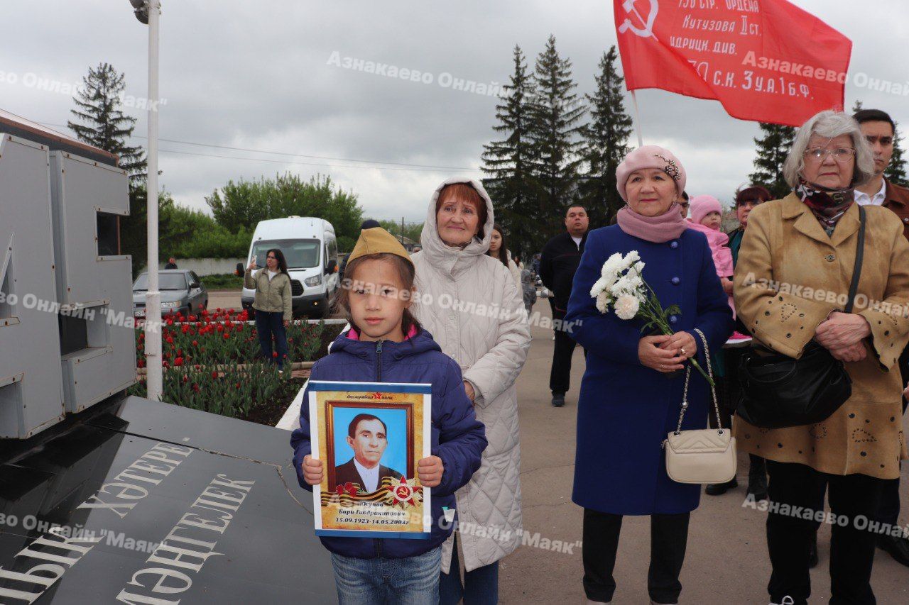 Азнакайда Бөек Җиңү бәйрәме традиция буенча Мәңгелек ут янган Җиңү мәйданыннан башланып китте