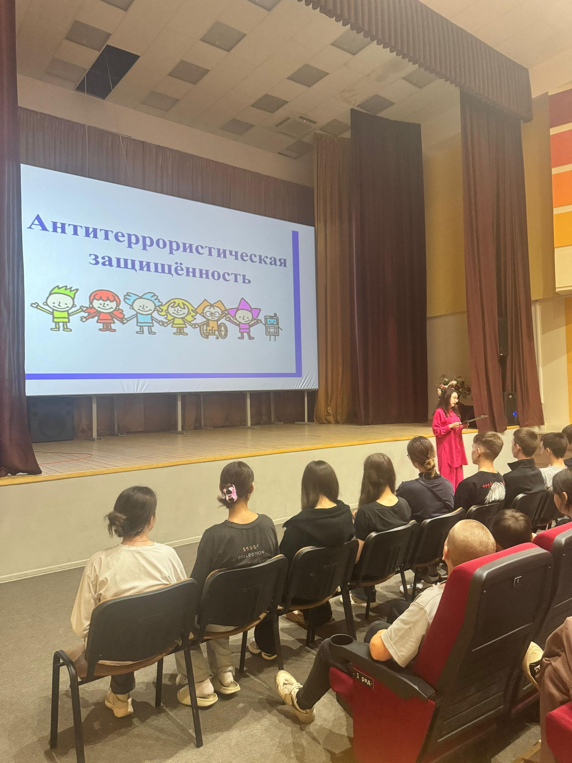 Подростки против террора: навыки защиты