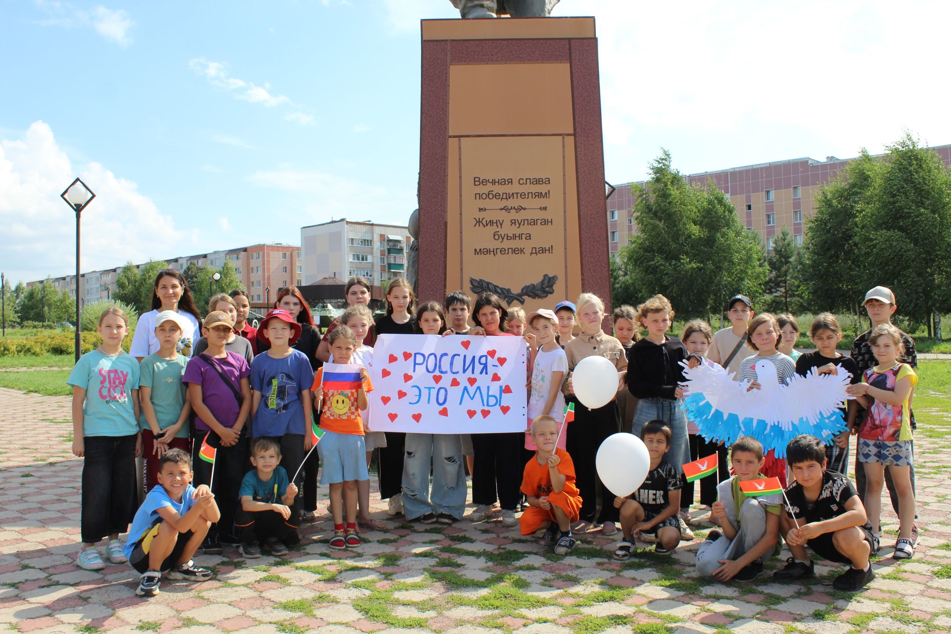 «Россия – это мы!»: В Парке Победы прошло патриотическое мероприятие для детей