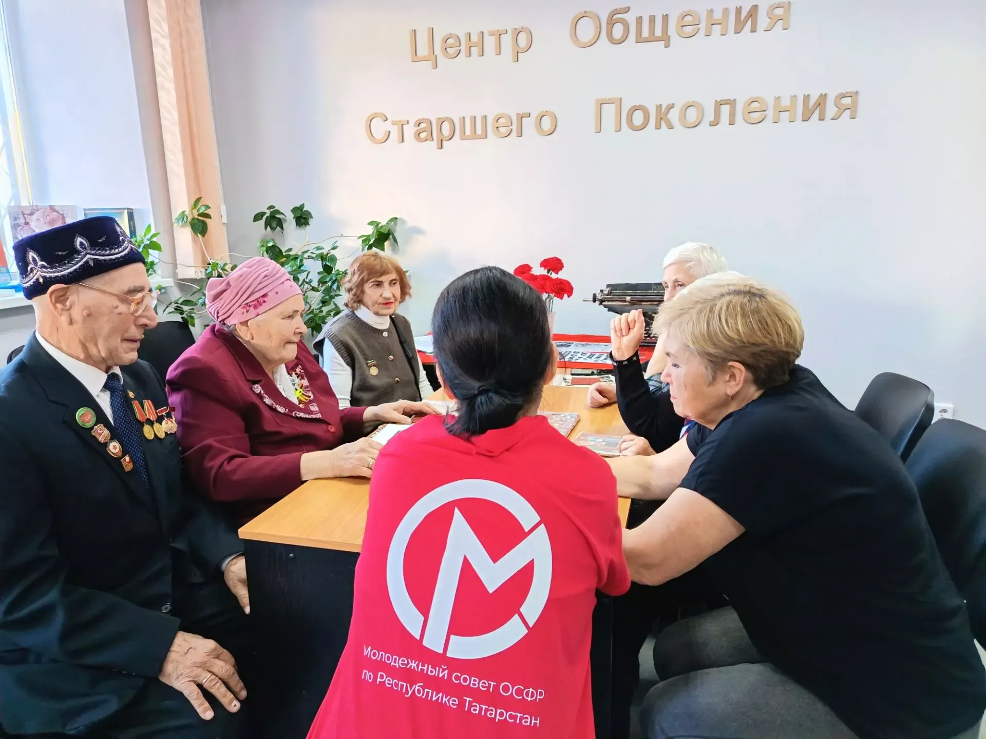 Встреча поколений в ЦОСП Азнакаево