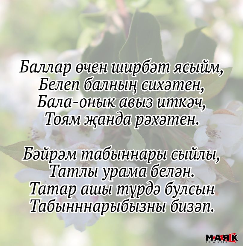 Дания  Хәсәнованың шигырьләре