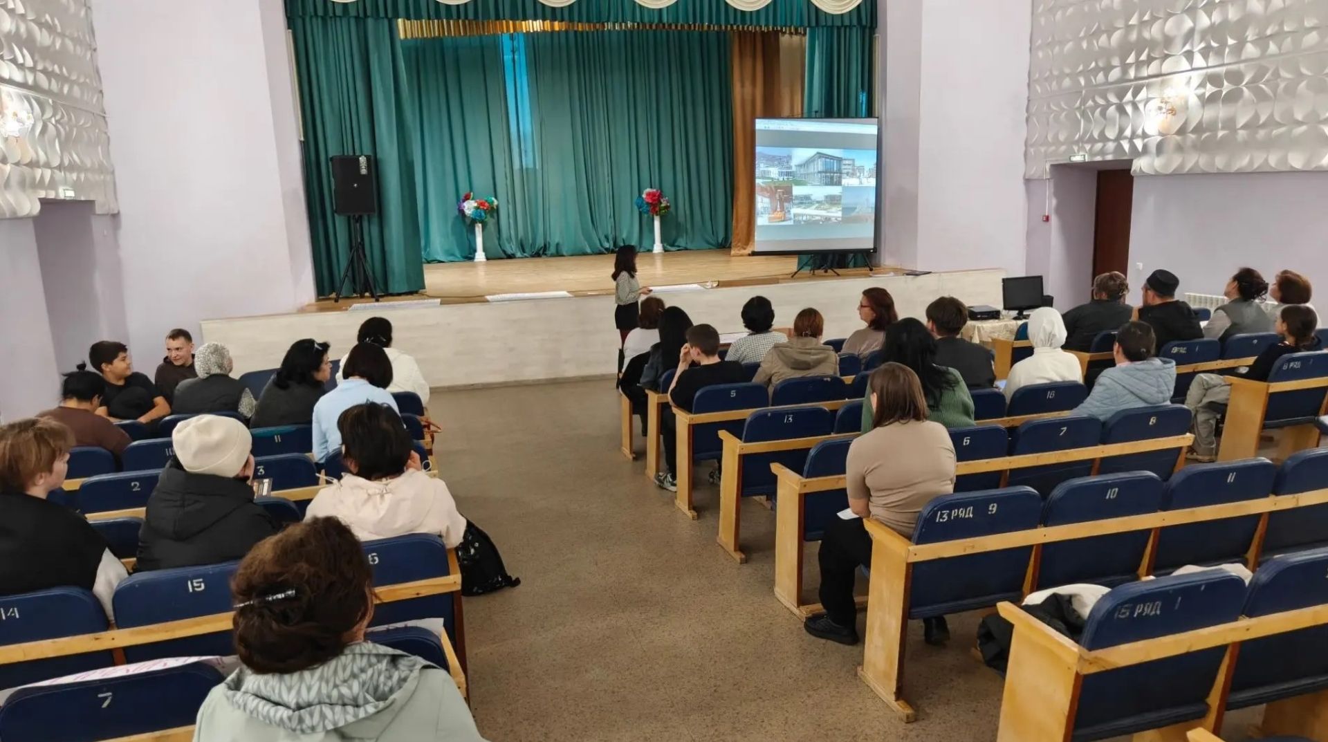 Вместе думаем о будущем