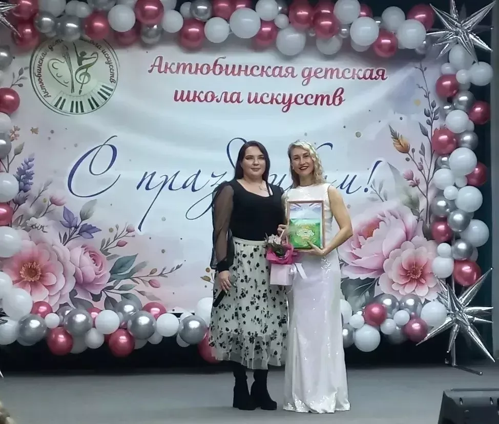 Актюбинская ДШИ отпраздновала юбилей