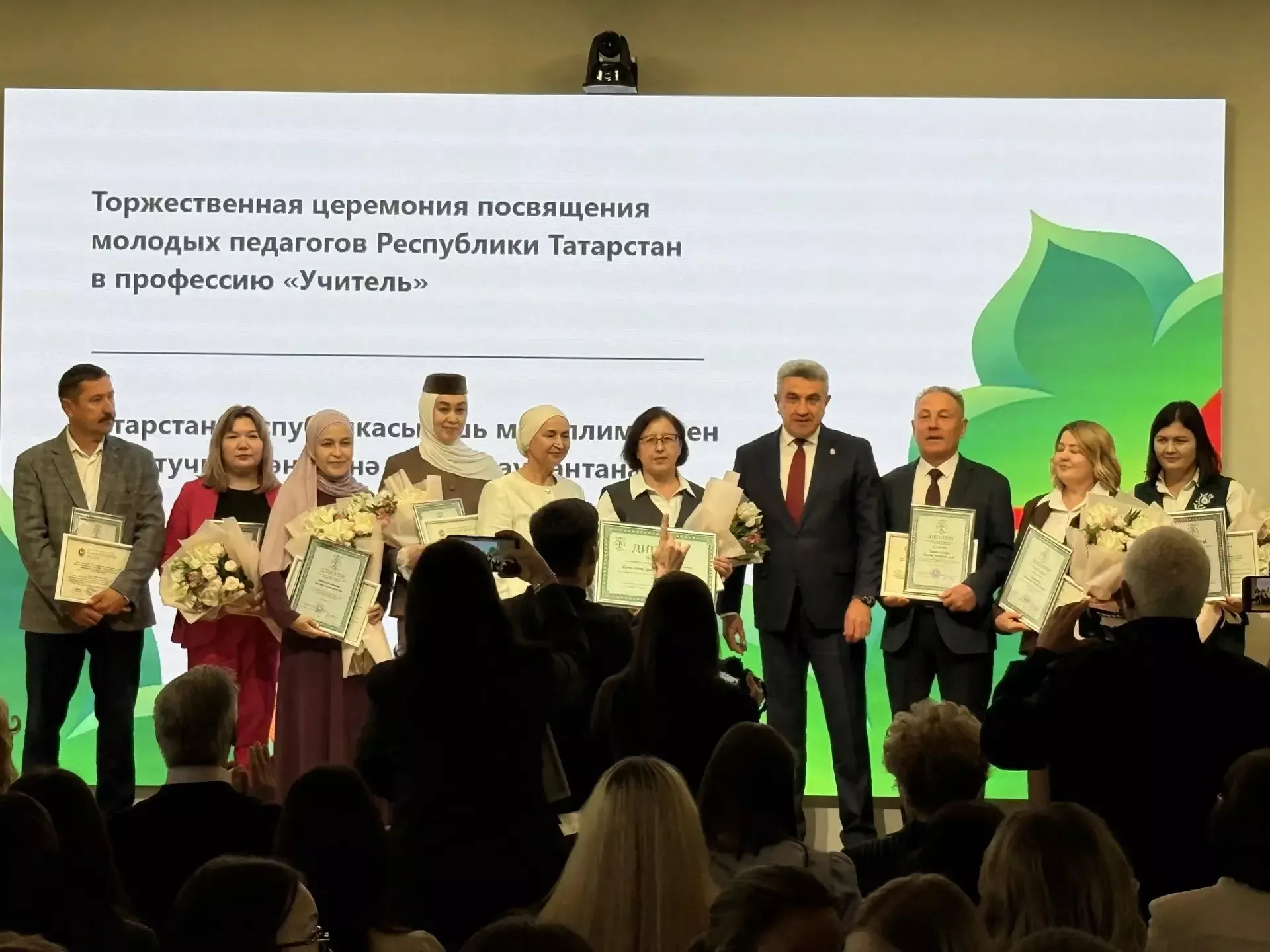 Гордимся педагогами Азнакаевского района!