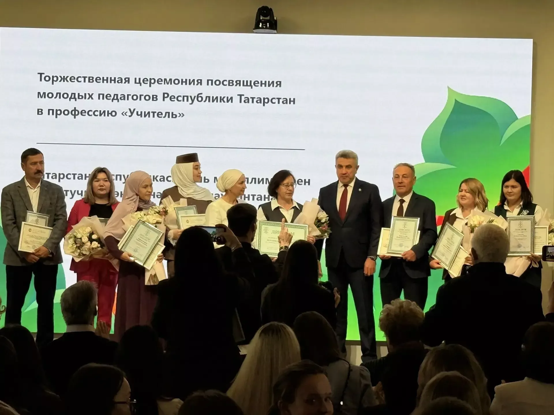 Гордимся педагогами Азнакаевского района!
