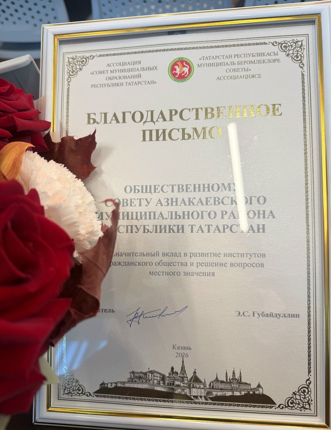 Признание на уровне республики