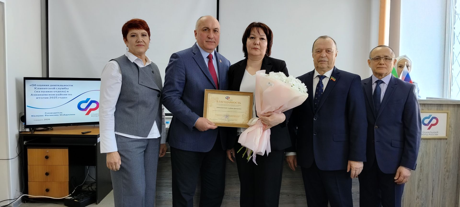 Азнакайда хисап җыелышлары уза