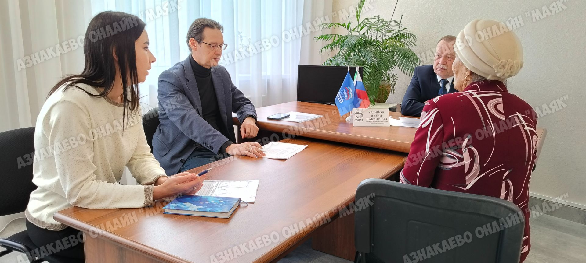 Депутат Госсовета РТ Назип Хазипов провел прием граждан в Азнакаевском районе