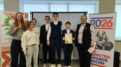 В Азнакаево школьники приняли участие в интеллектуальной игре «Мы против террора»