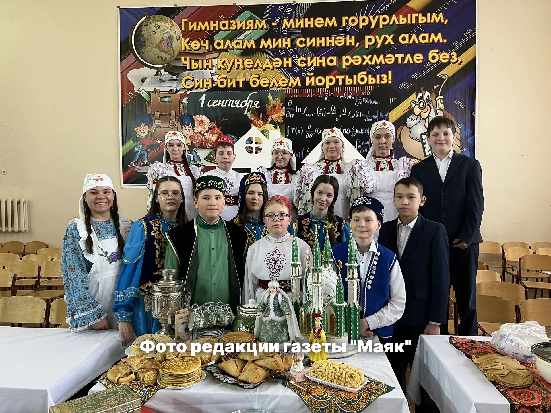 Яз күңелләрне берләштерә: Азнакай гимназиясендә Наүрүзне күңелле каршы алдылар