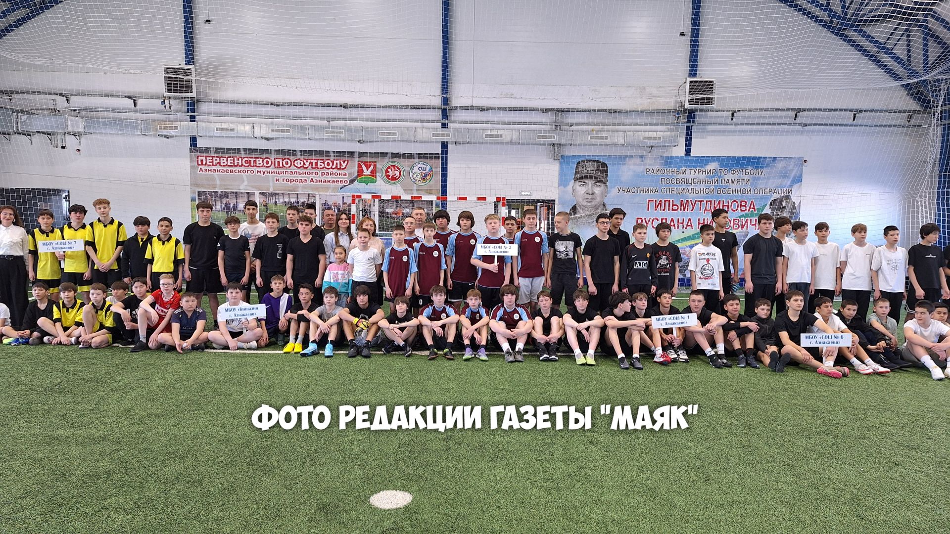 Азнакайда футболчыларны мәктәптән үстерәләр