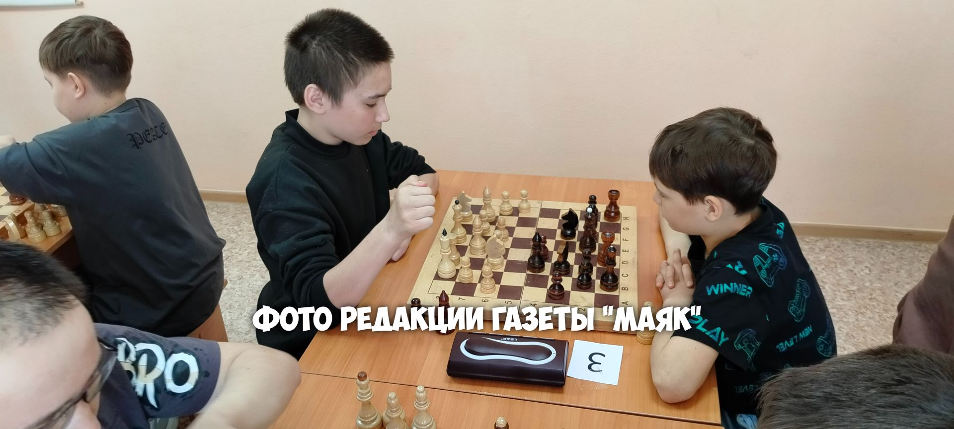 Шахматный турнир в Азнакаево: юные таланты сразились за звание сильнейших