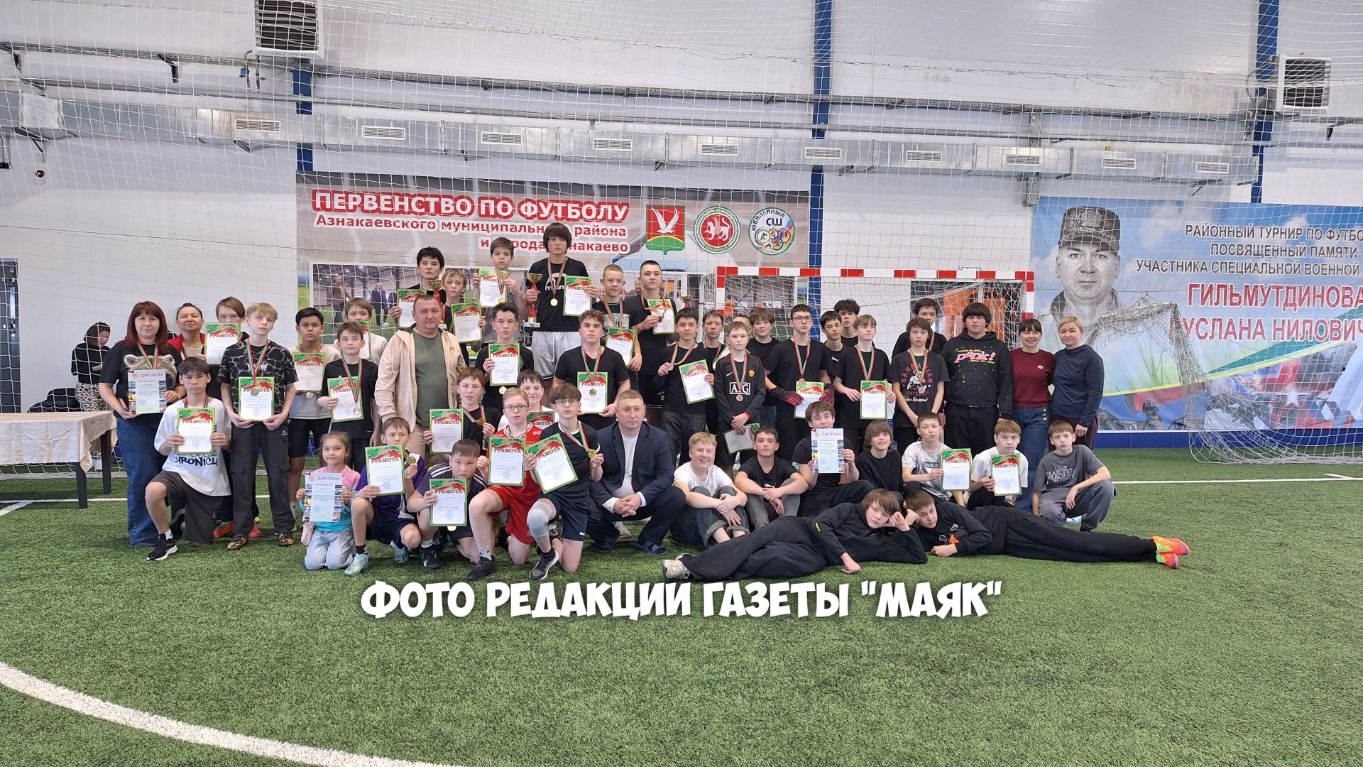 Азнакайда футболчыларны мәктәптән үстерәләр