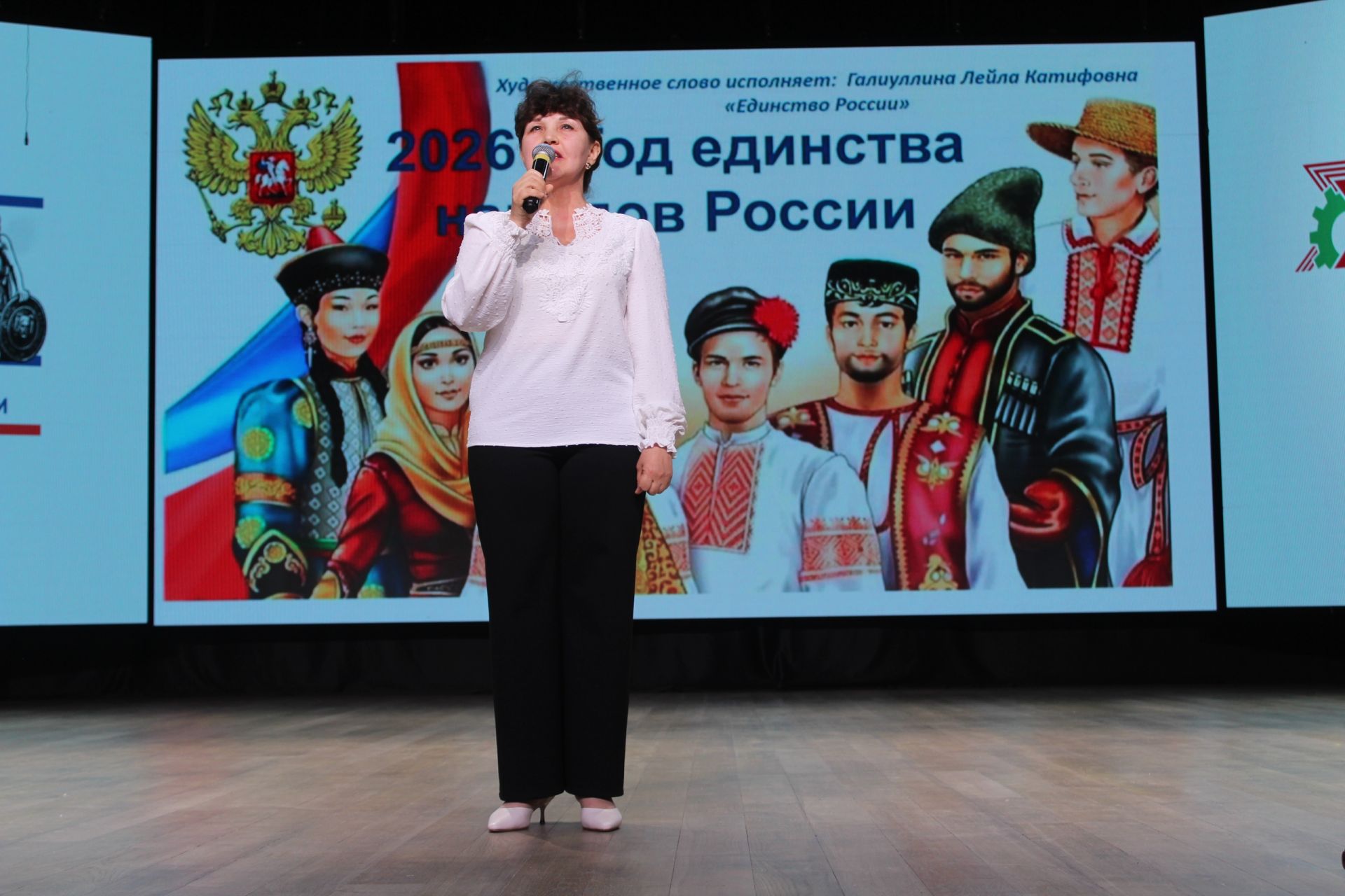 В Азнакаево прошло открытие смотра-конкурса художественной самодеятельности 2026