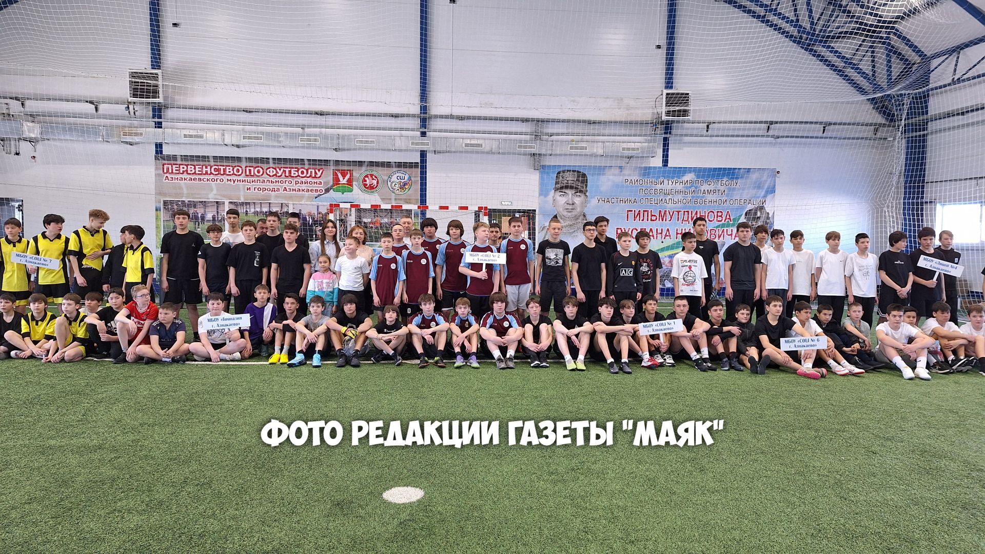 В Азнакаево юных футболистов воспитывают со школьной скамьи