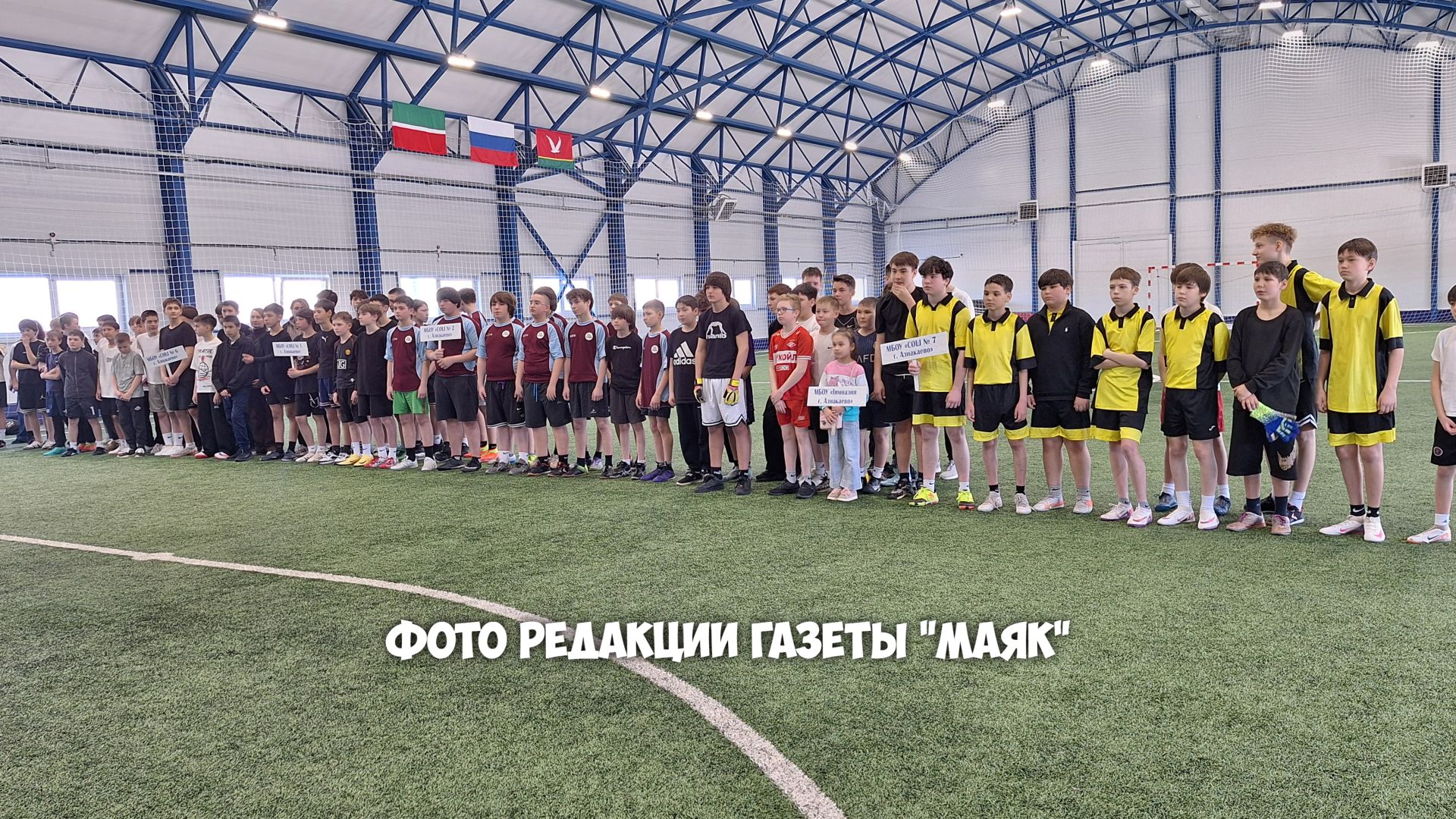 В Азнакаево юных футболистов воспитывают со школьной скамьи