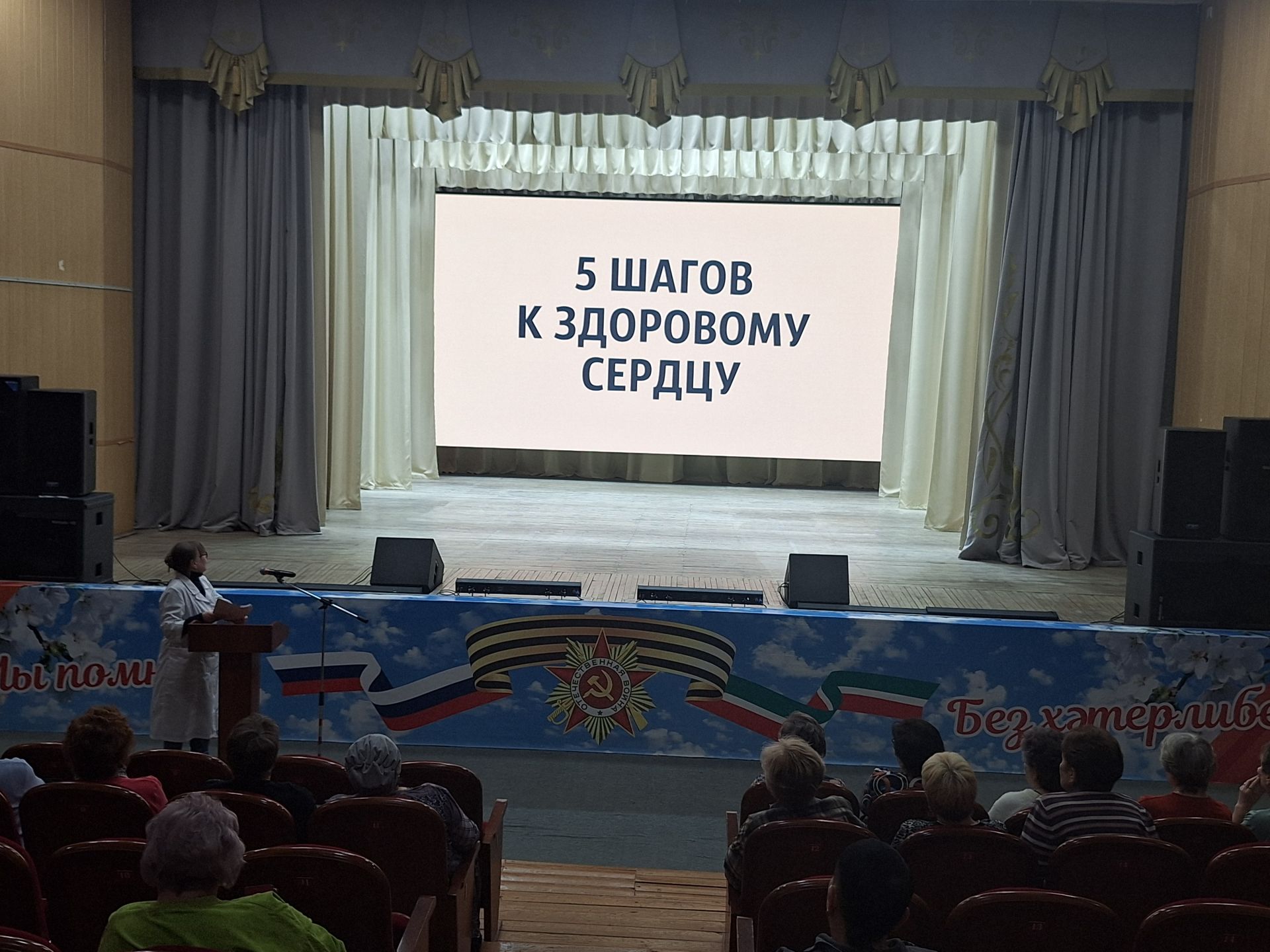 Гипертония, клещи и здоровый образ жизни: в Актюбинском прошла выездная Школа здоровья