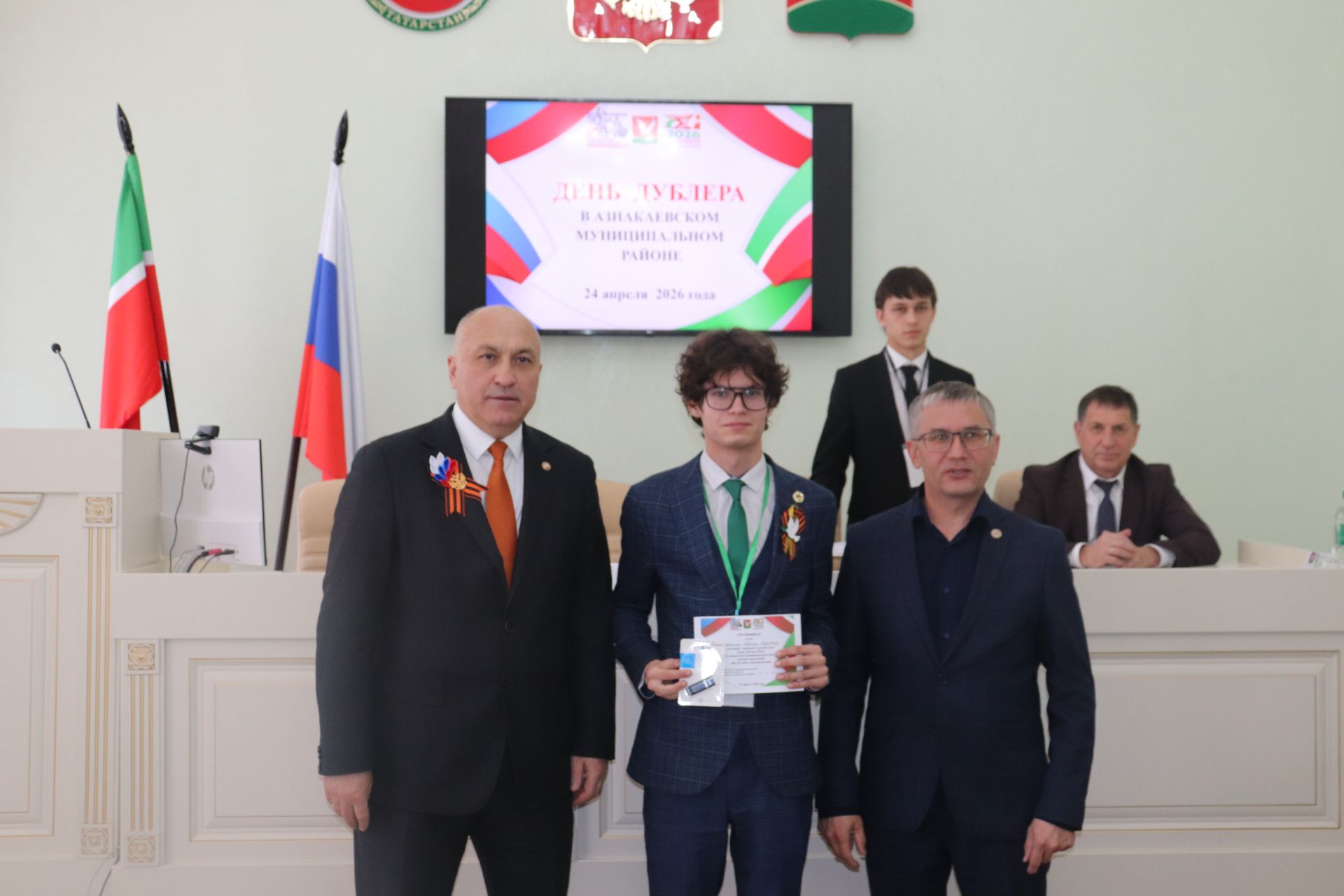 В Азнакаево прошла деловая игра «День дублера»