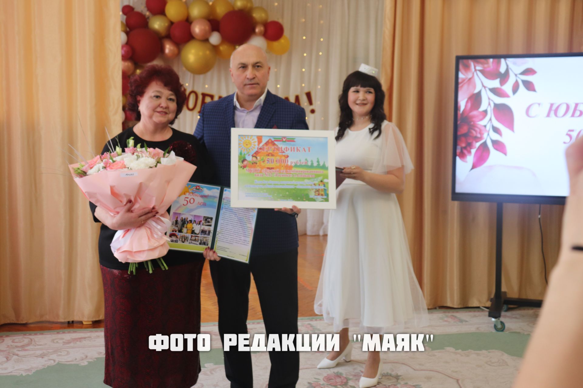 “Росинка” балалар бакчасына  – 50 яшь