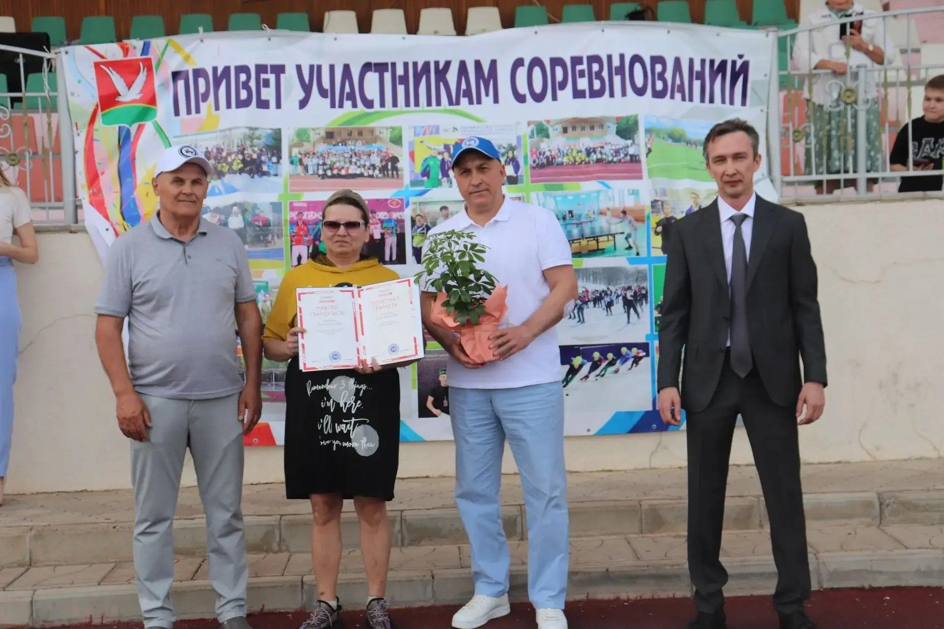 В Азнакаево прошёл Спортивный фестиваль, посвящённый 81-й годовщине Великой Победы