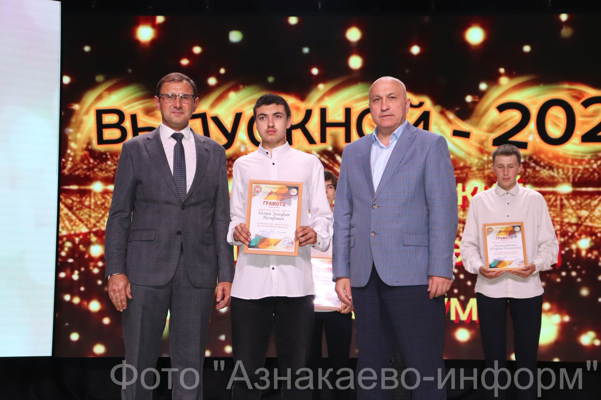 Выпускники техникума готовы к большим свершениям