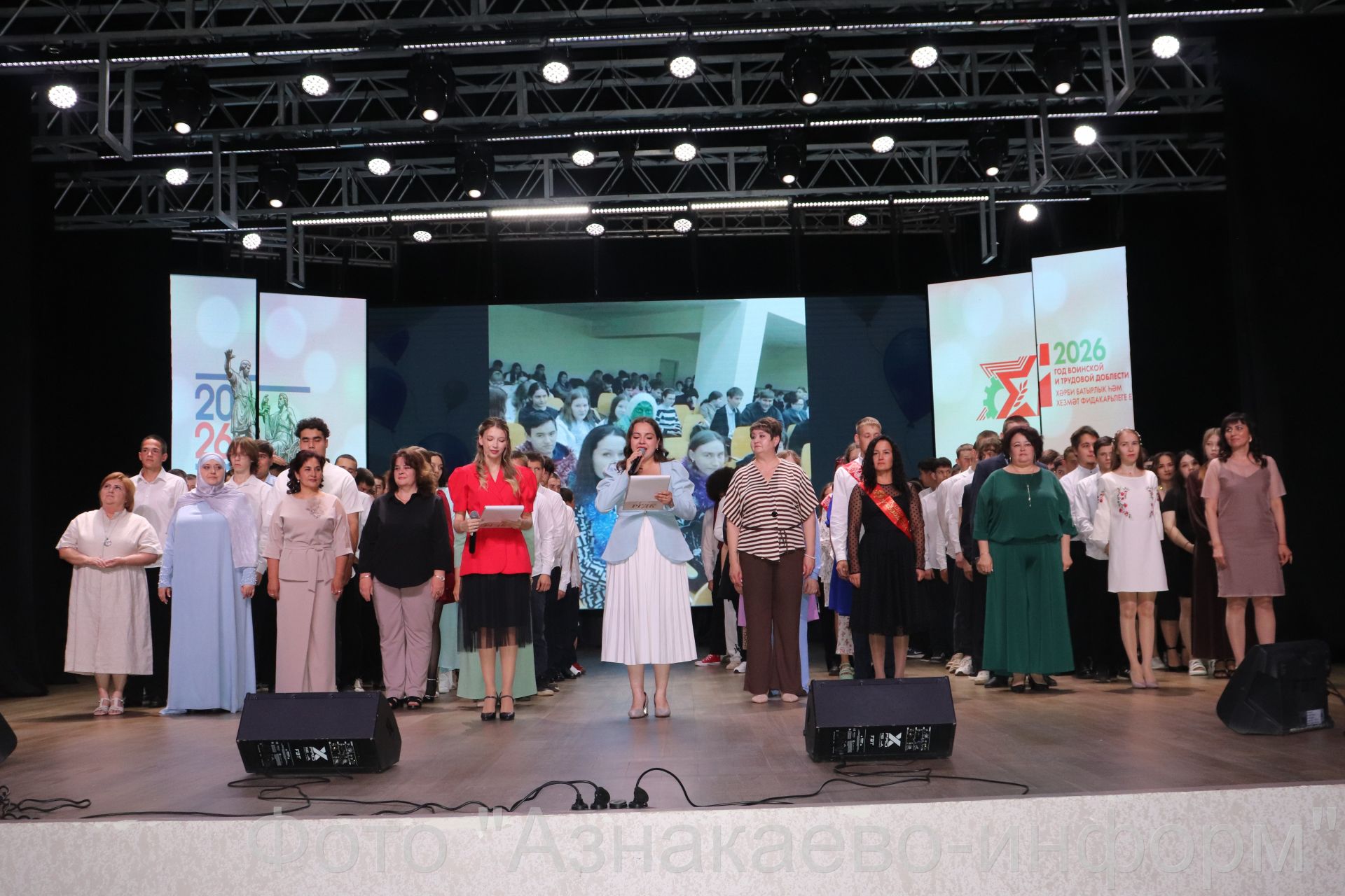 Выпускники техникума готовы к большим свершениям