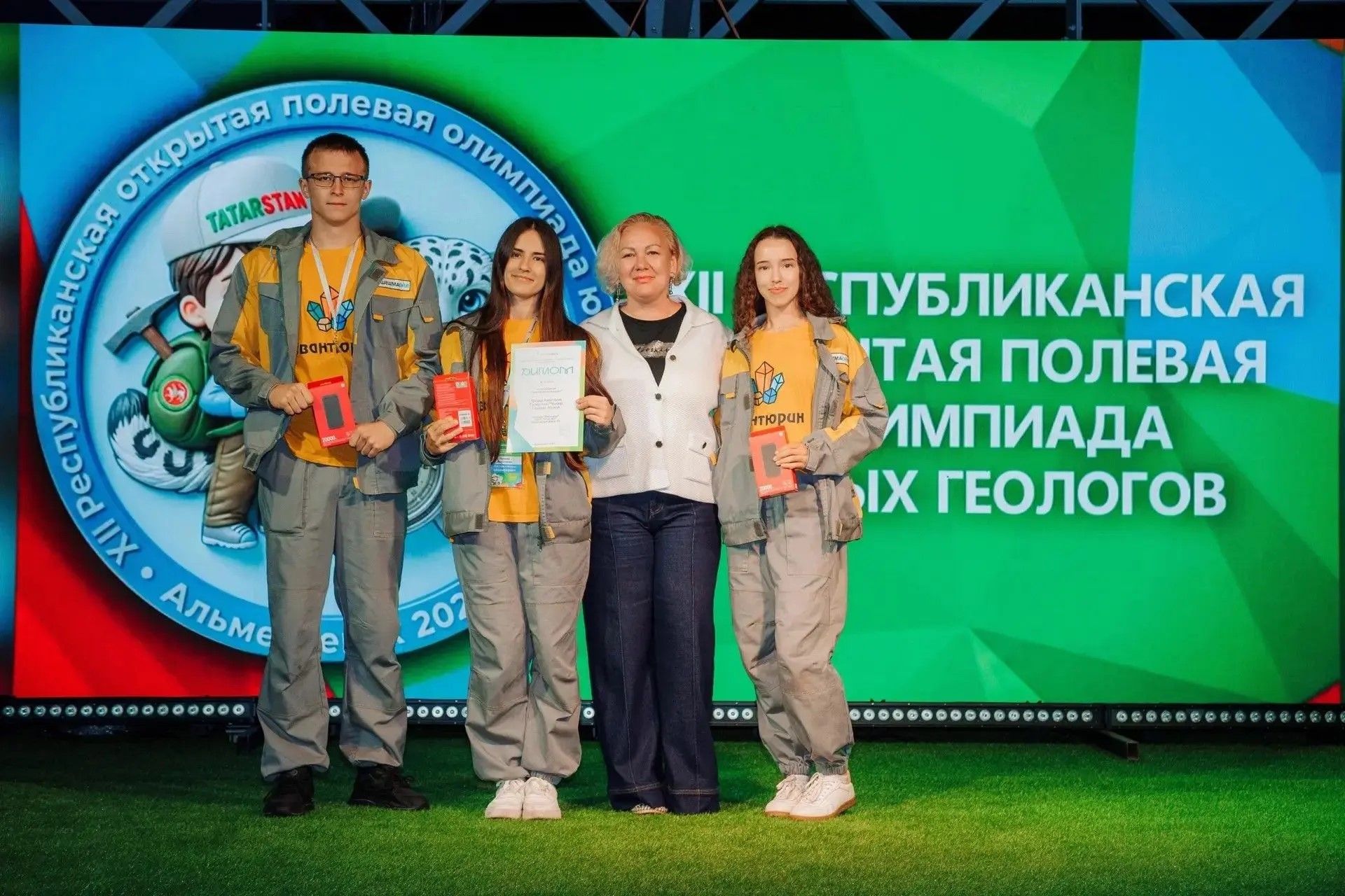 Актүбә укучылары республика геологлар олимпиадасында иң көчле унлыкка керде