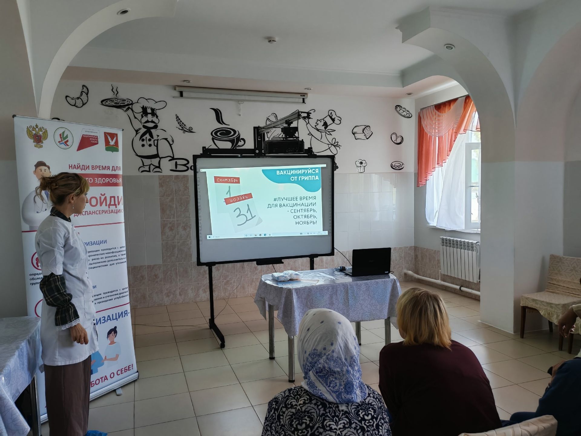 Вакцинация против гриппа: в Азнакаевском районе стартовала информационная кампания