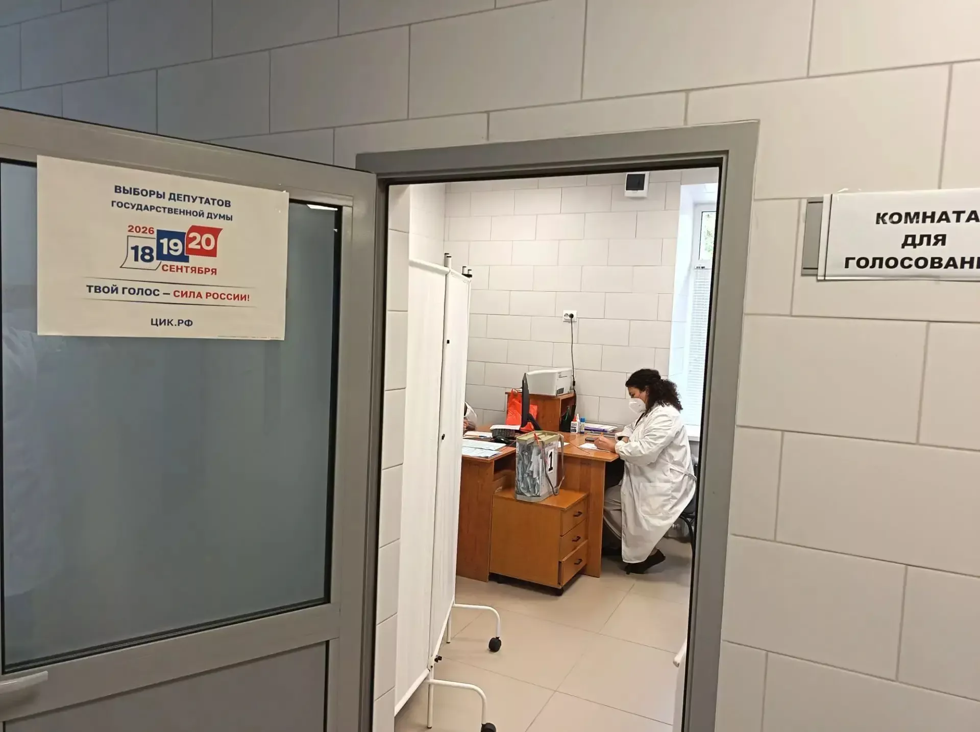 Пациенты Азнакаевской больницы участвовали в голосовании