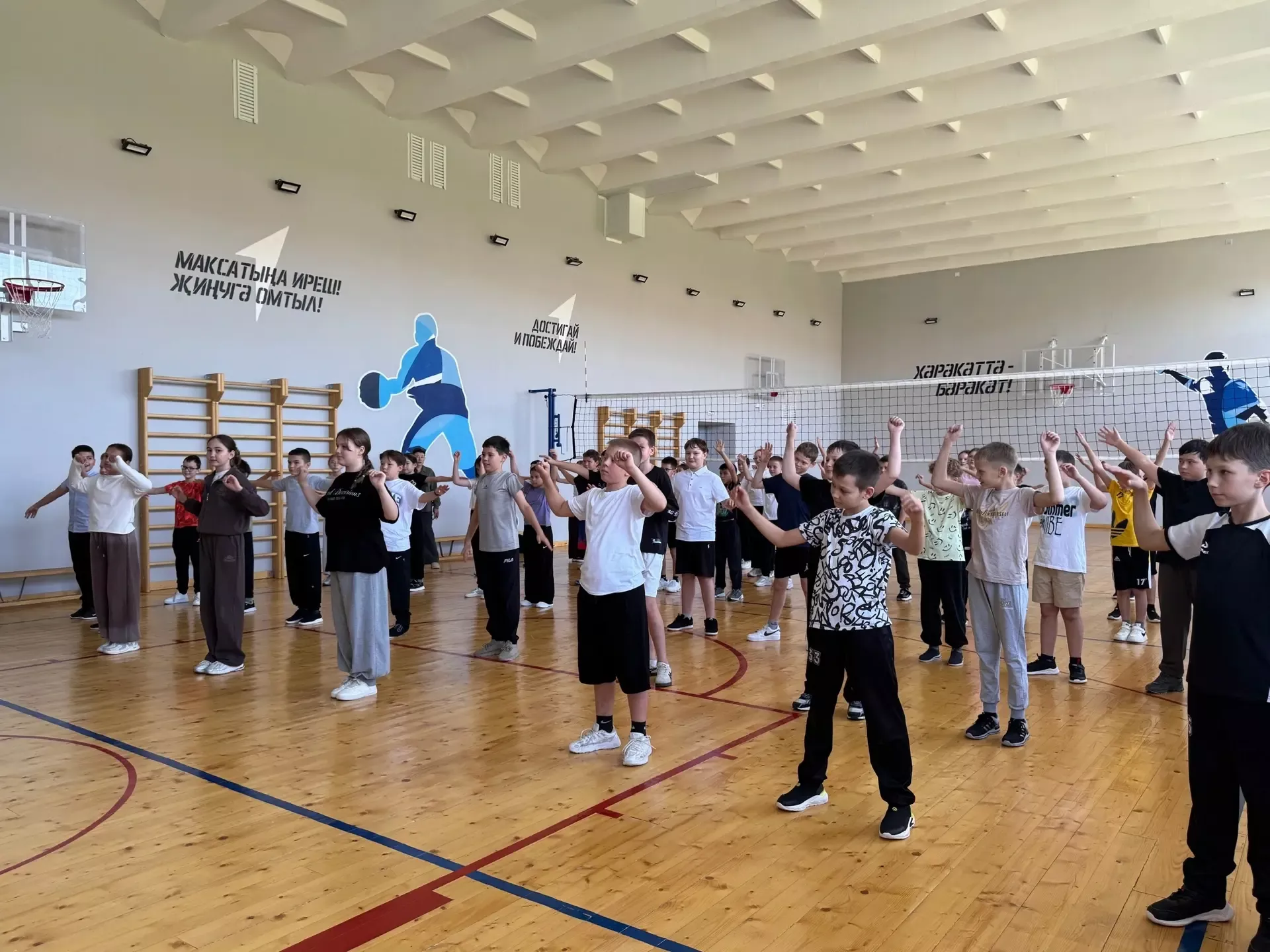 Молодёжь выбирает активность