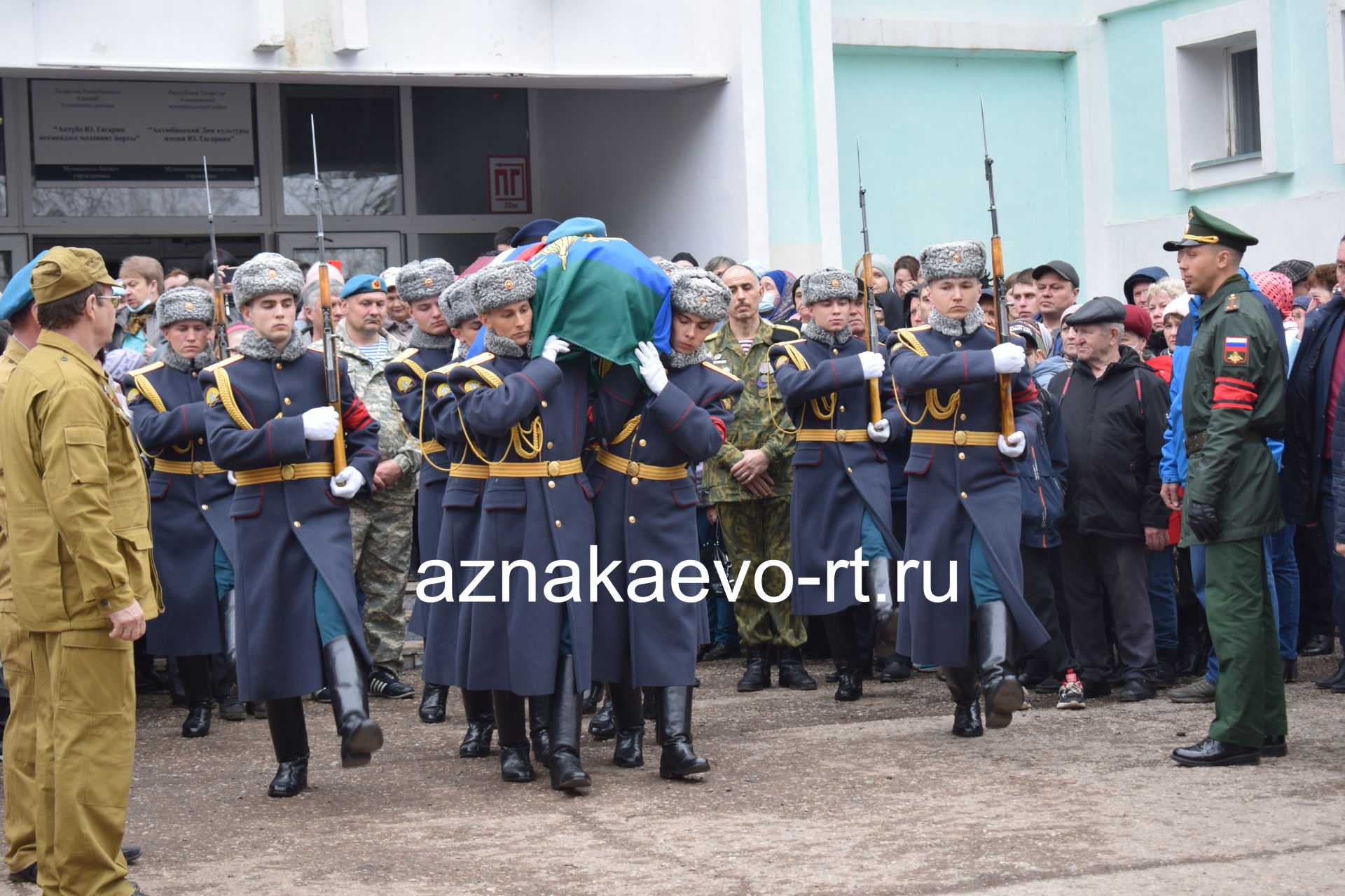 Азнакай үзенең батырлары белән хушлашты