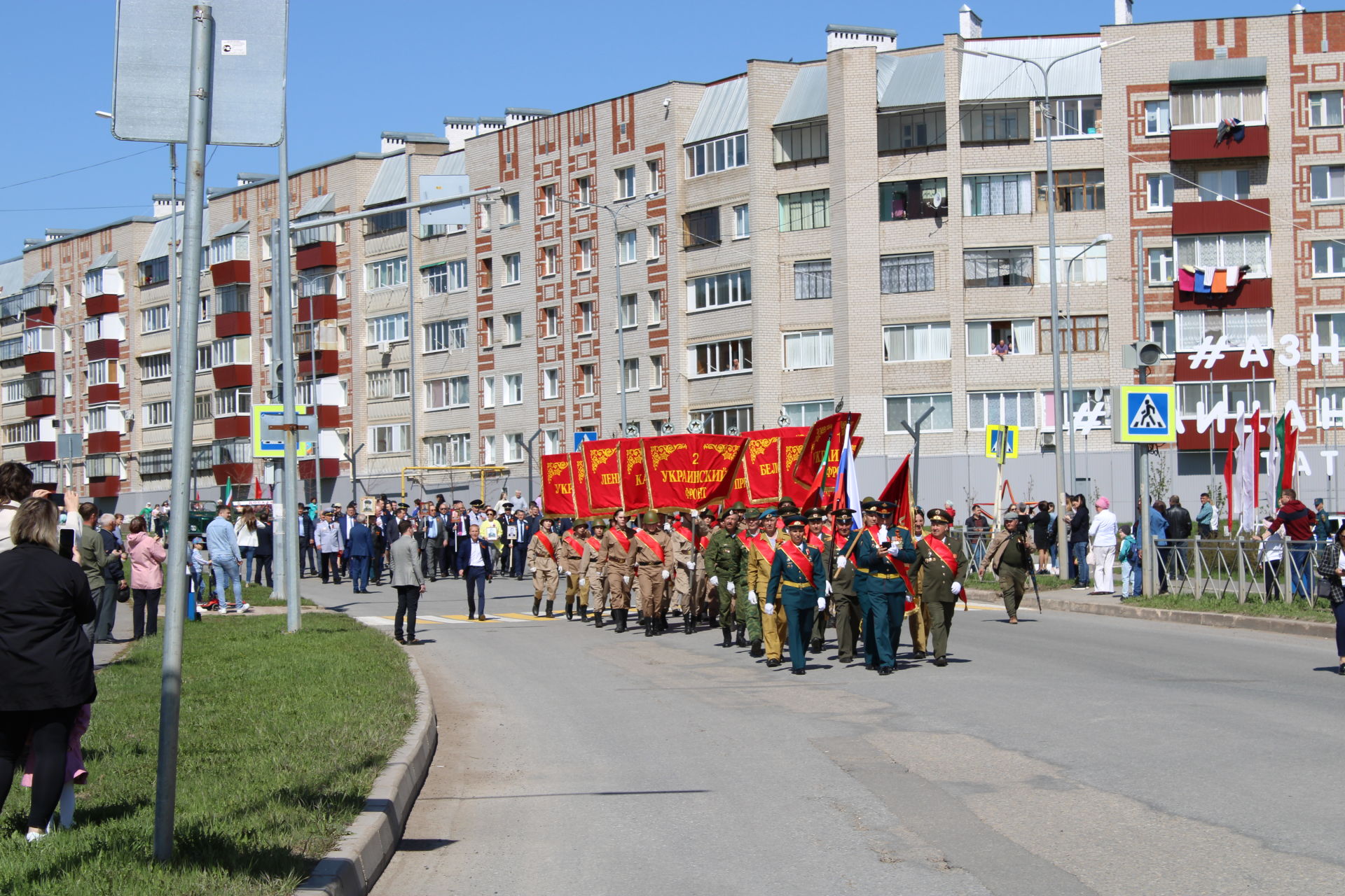 Хәтерлибез һәм горурланабыз: Азнакайда Бөек Җиңүнең 77 еллыгын билгеләп үтәләр