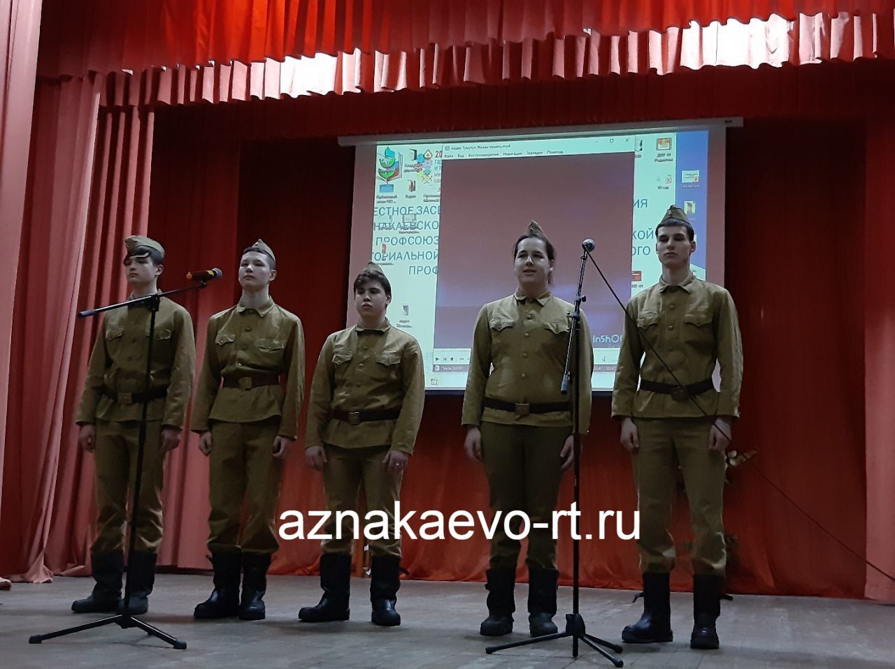 Азнакайда яшьләр һәм укучылар катнашында “Хәтер” патриотик җырлар смотр-фестивале үтте