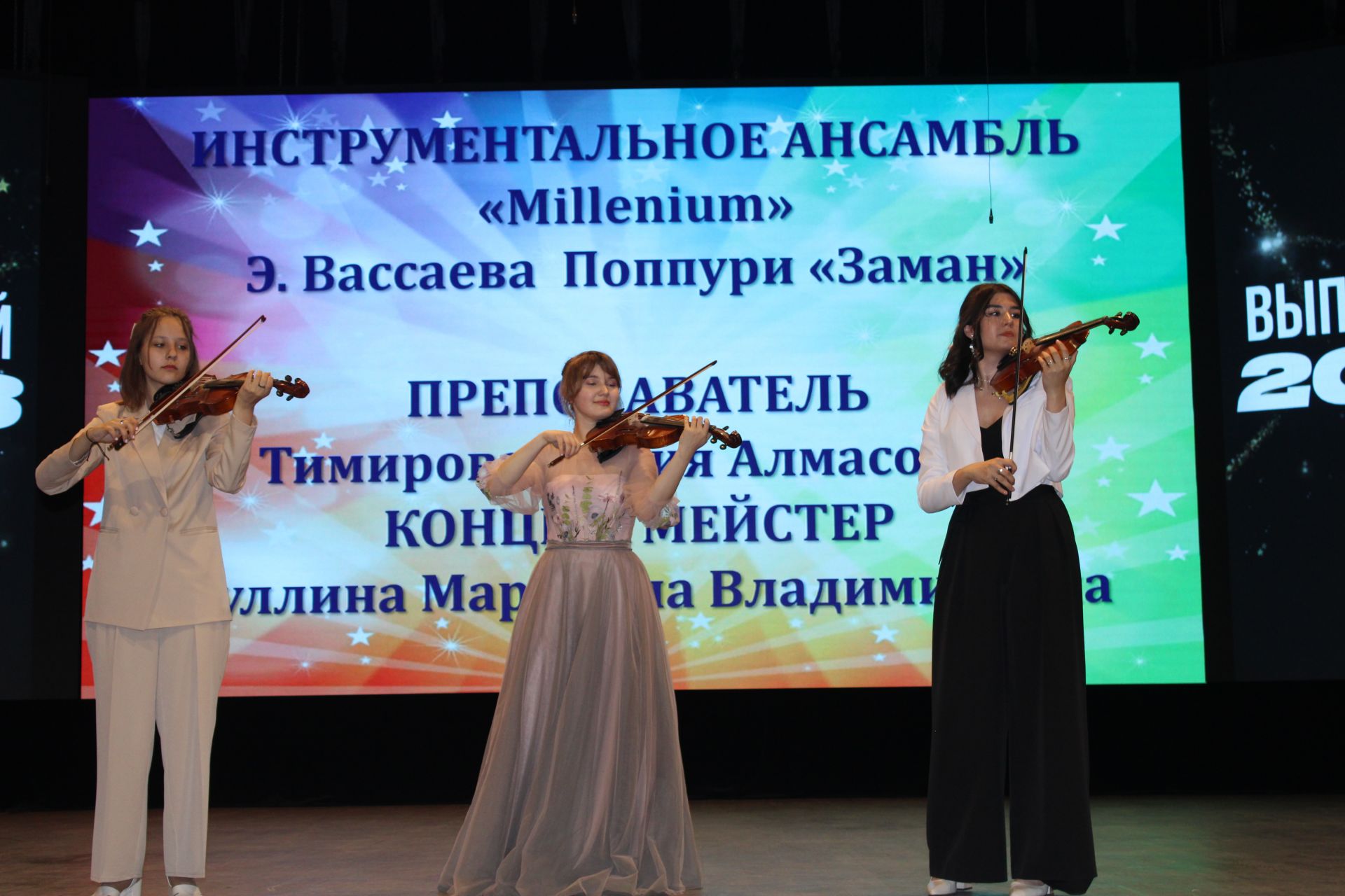 В Азнакаевской детской школе искусств прошёл выпускной вечер