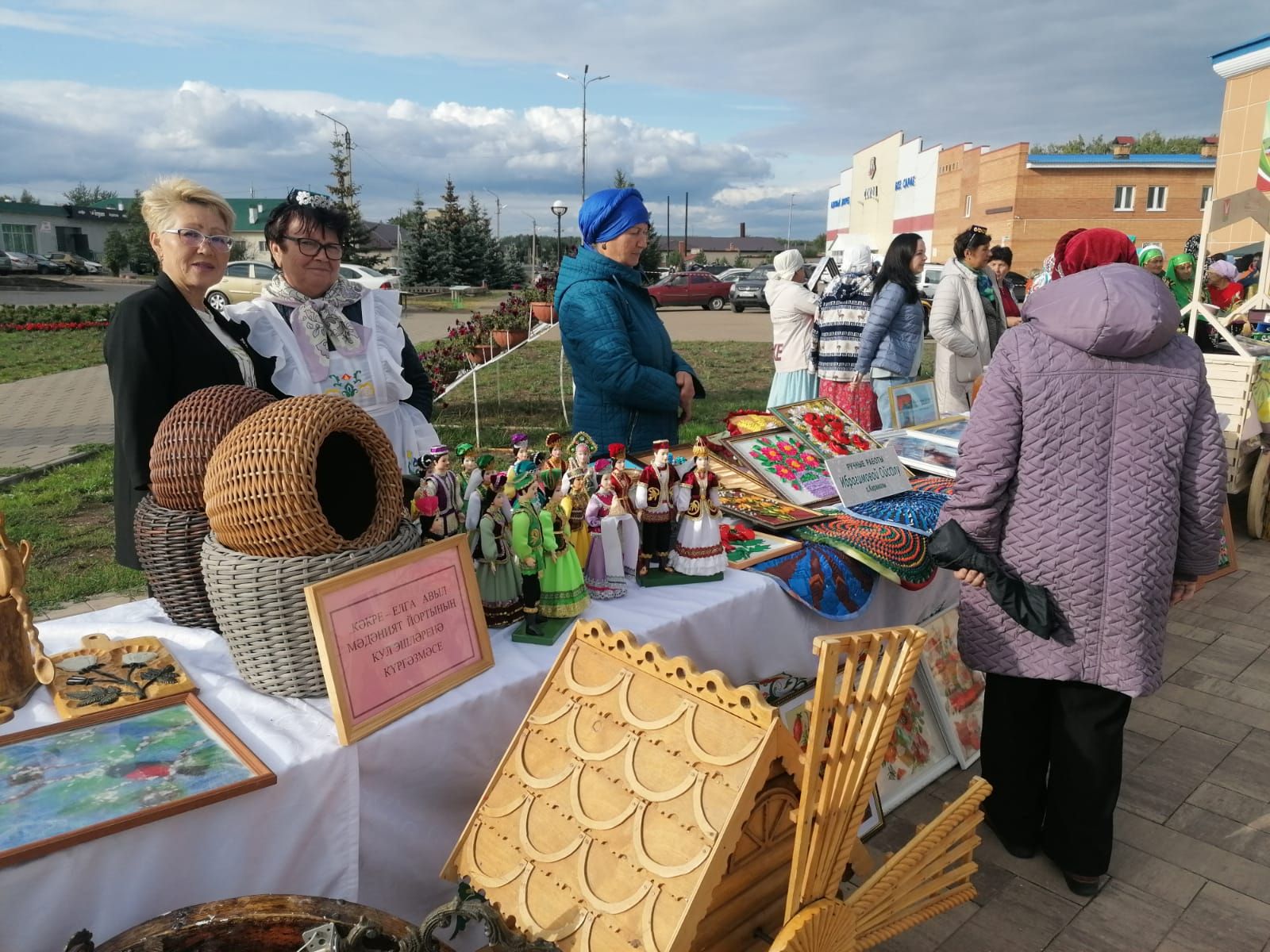 Азнакайда бүген зур тантана