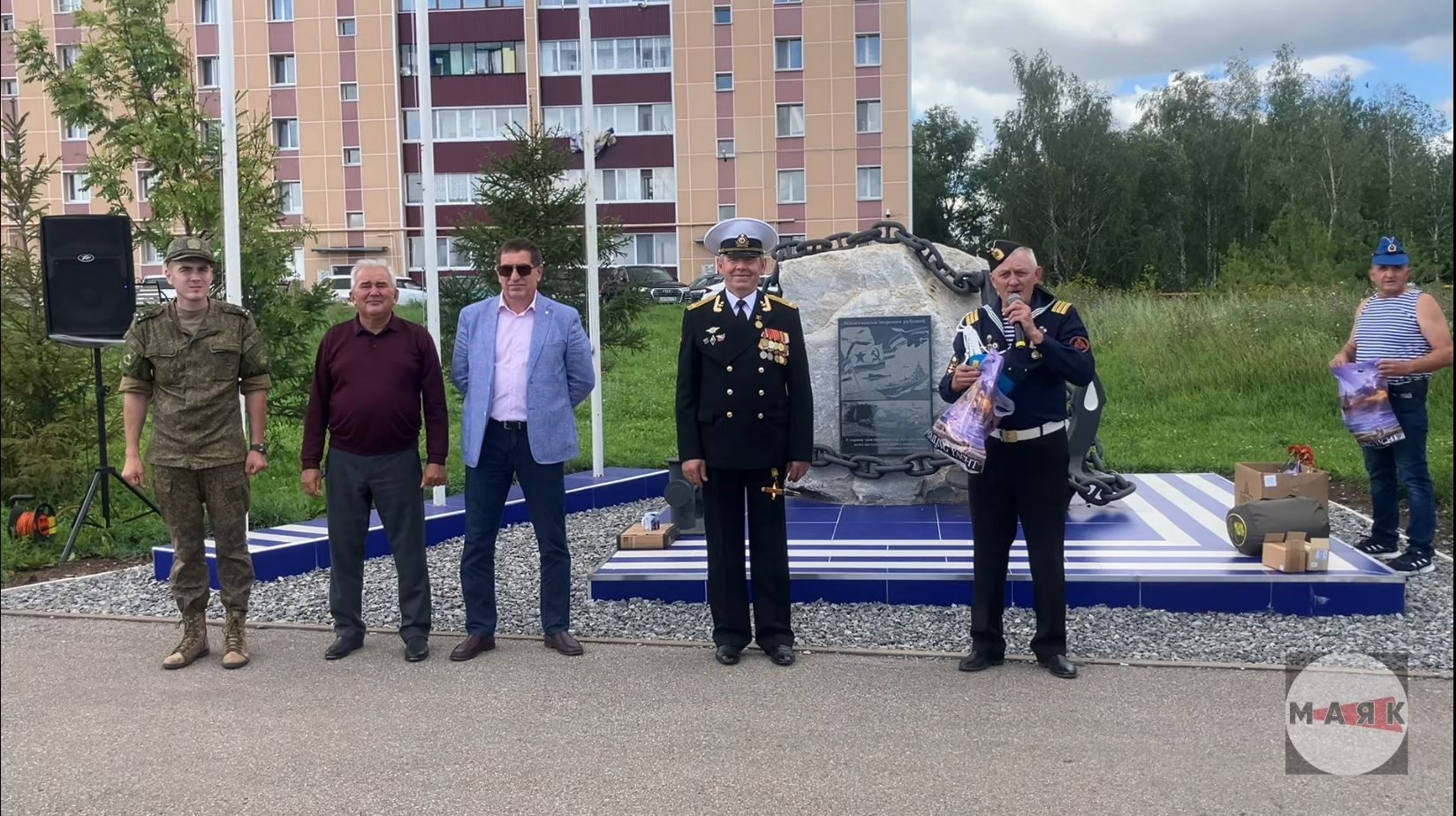 28 июля в Азнакаево состоялся торжественный митинг посвященный ВМФ