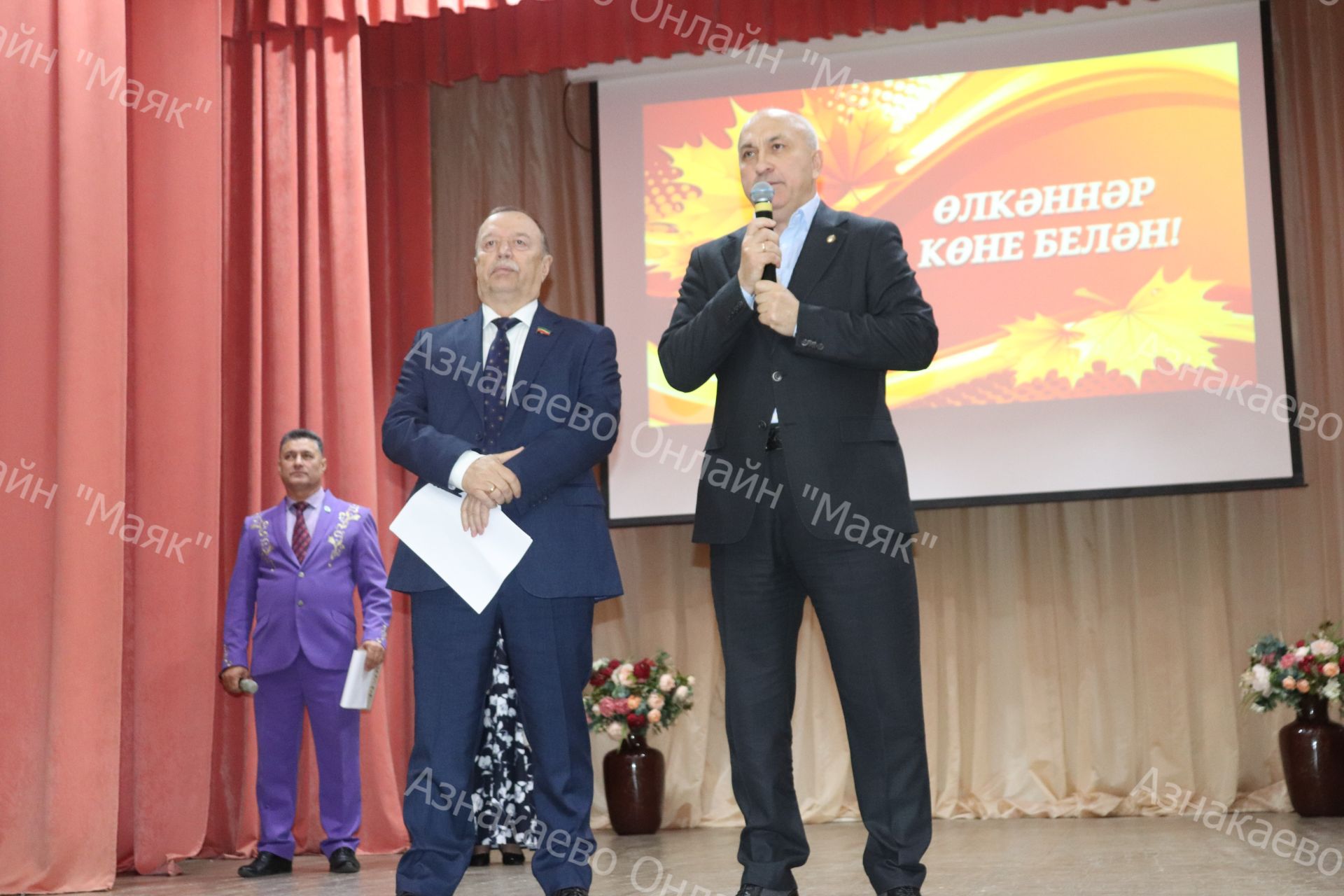 Праздничный концерт, посвященный Международному дню пожилых людей